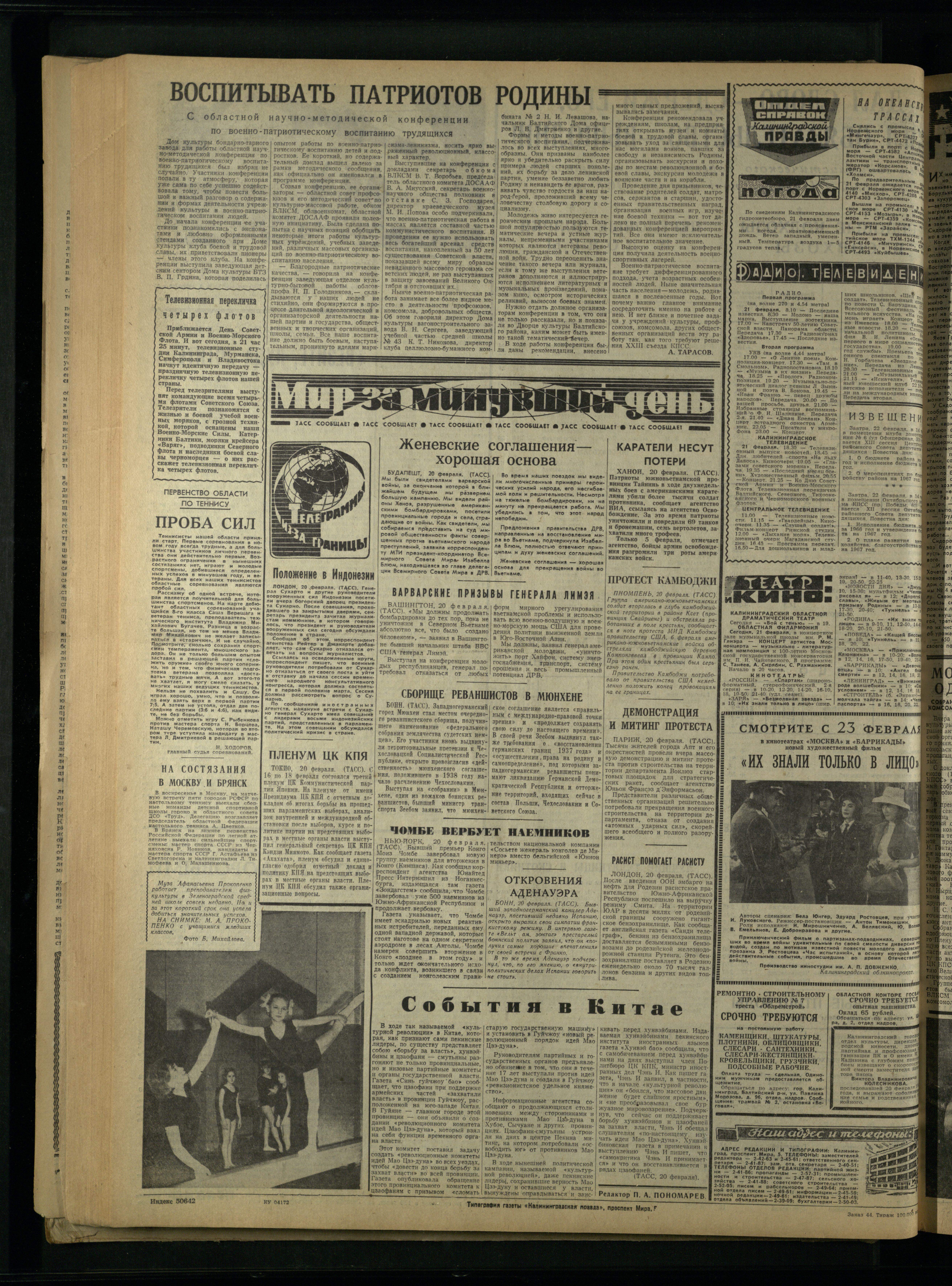44-2-67-4