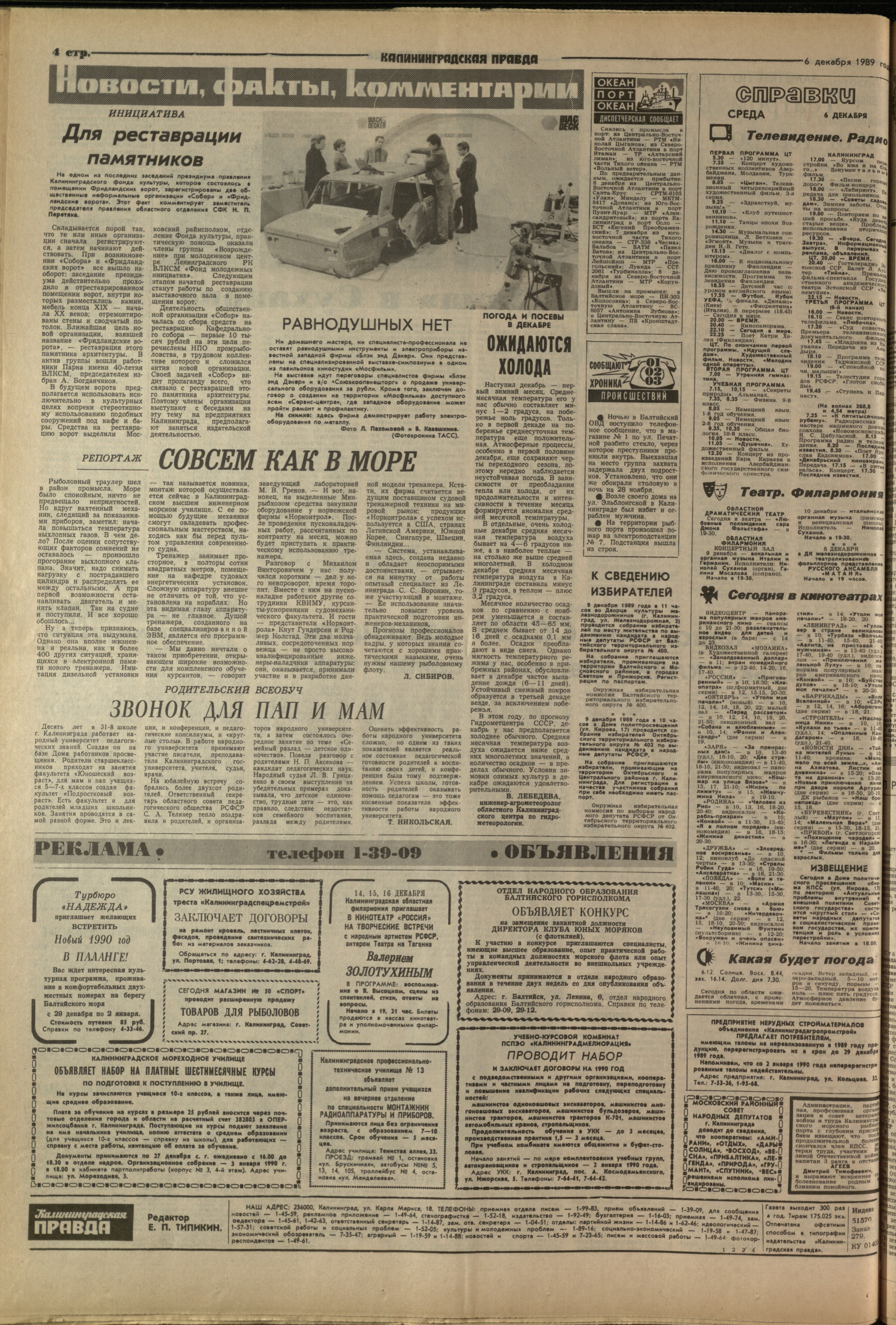 279-12-89-4