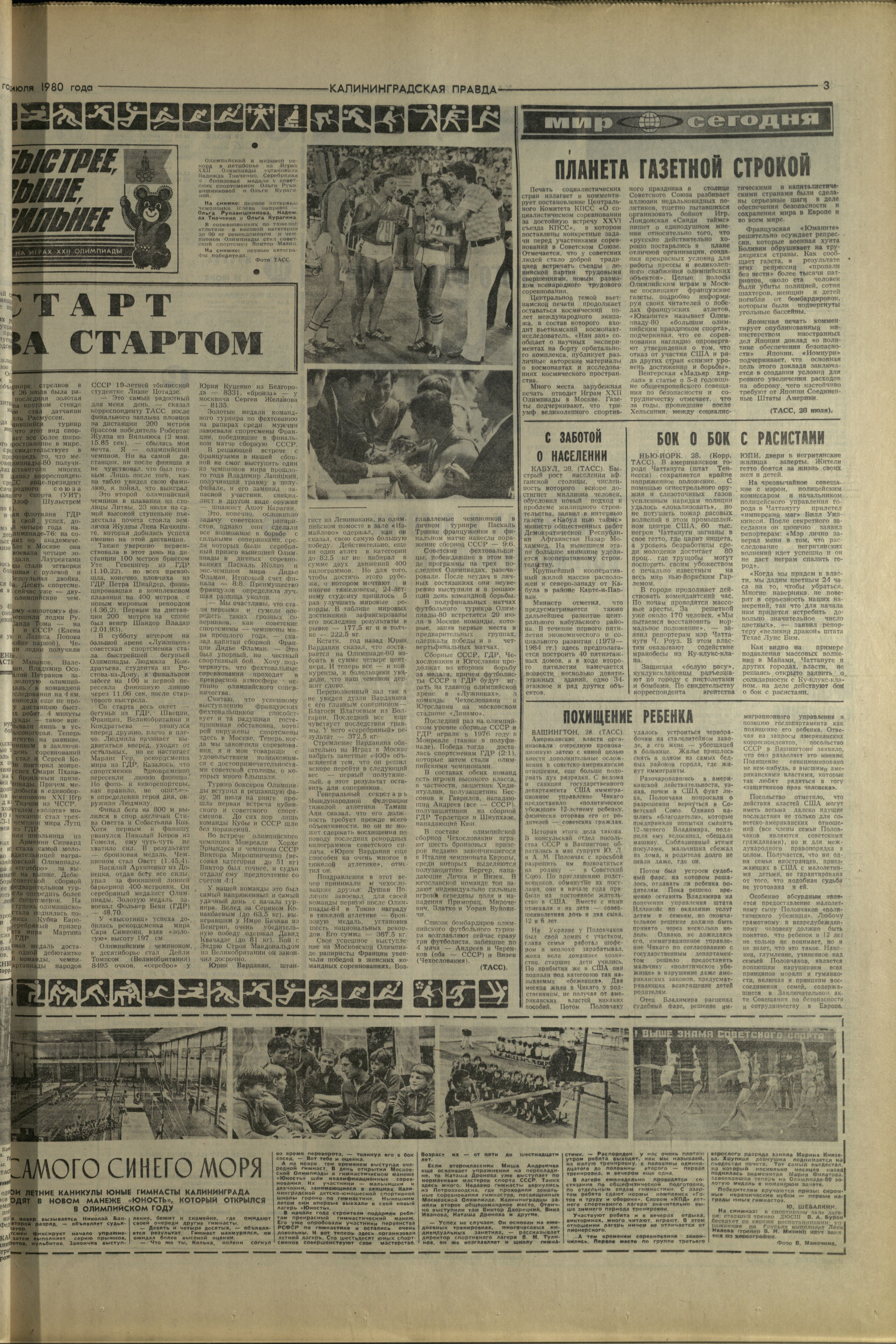 172-7-80-3