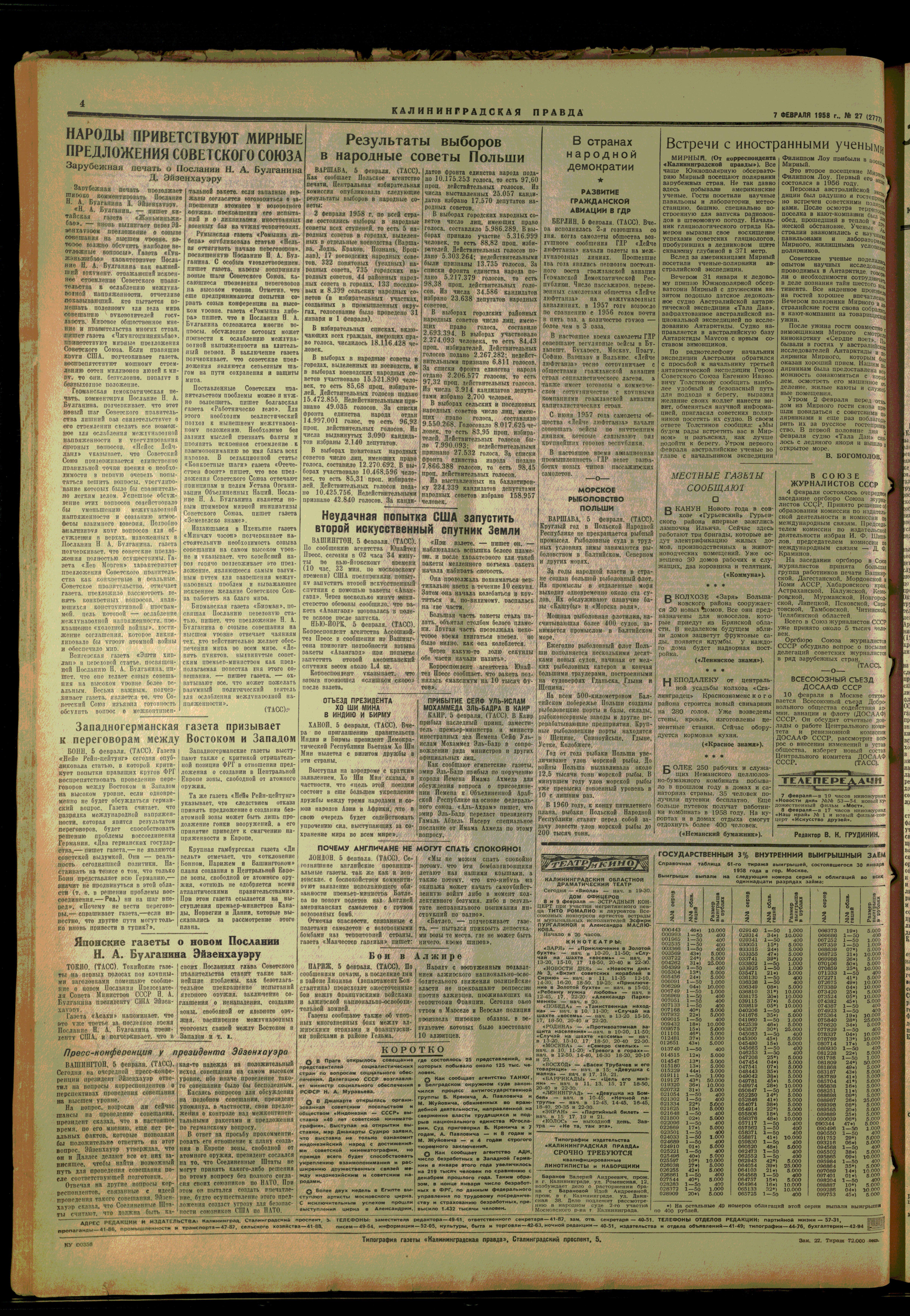 27-2-58-4