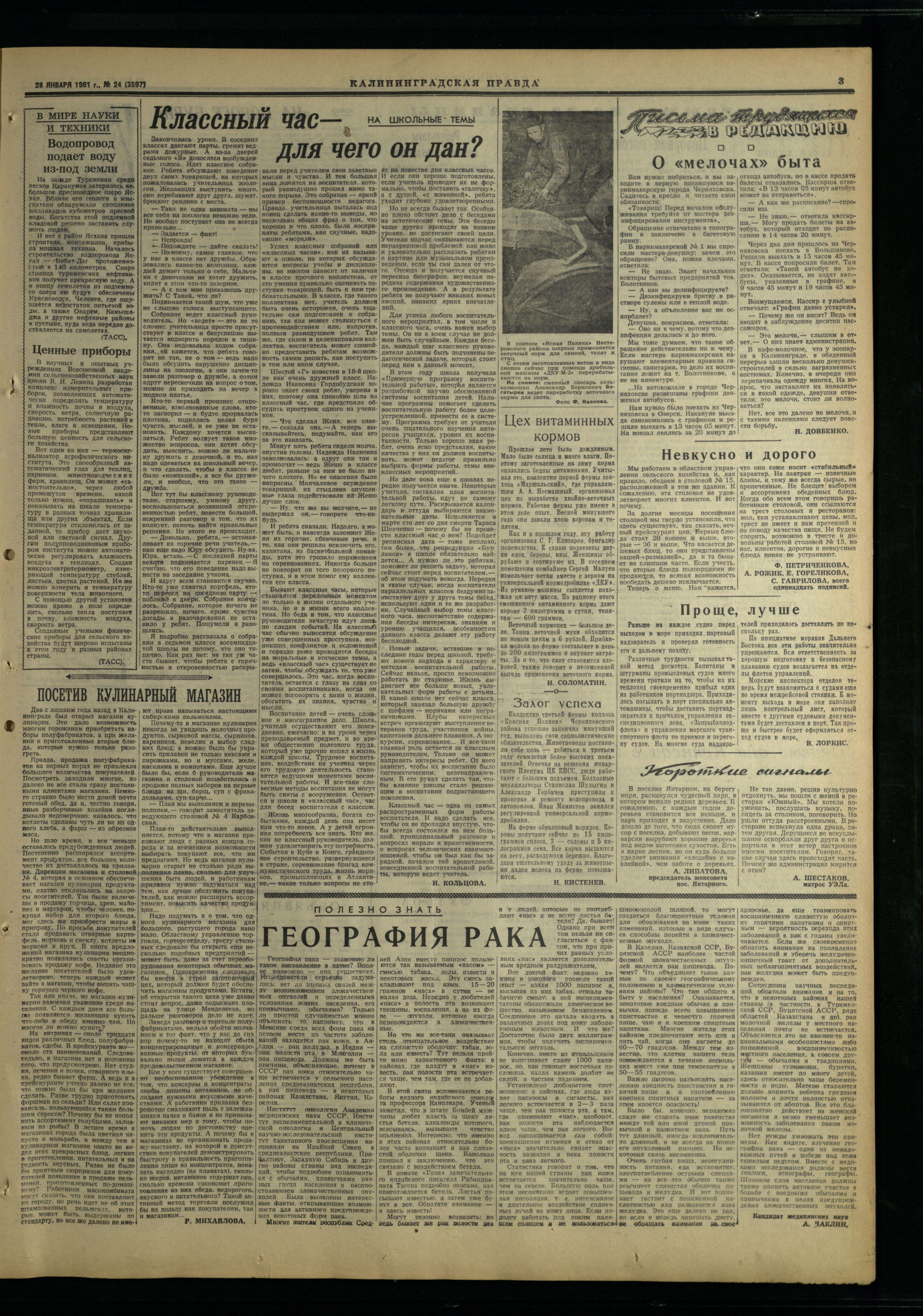 24-1-61-3