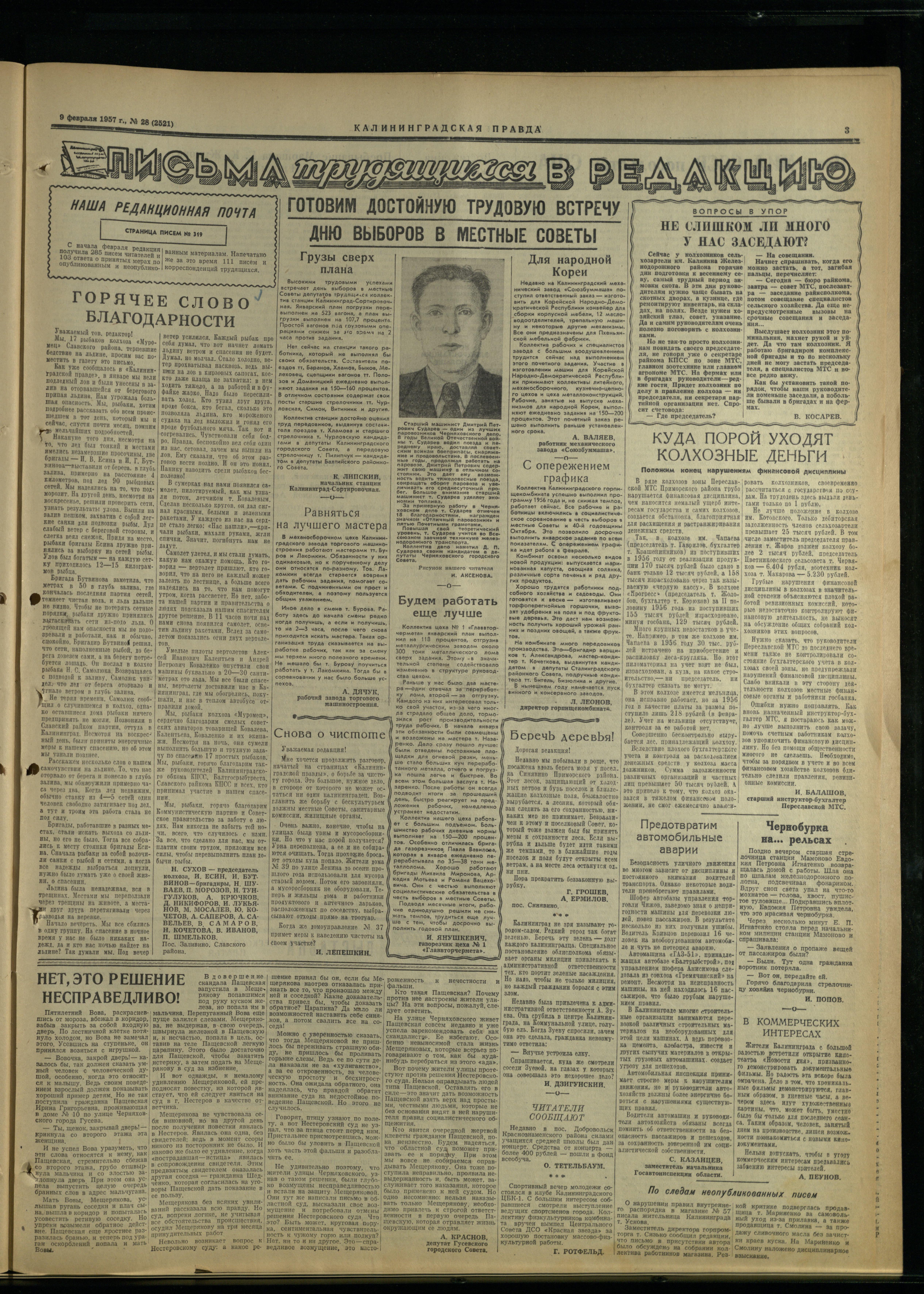 28-2-57-3