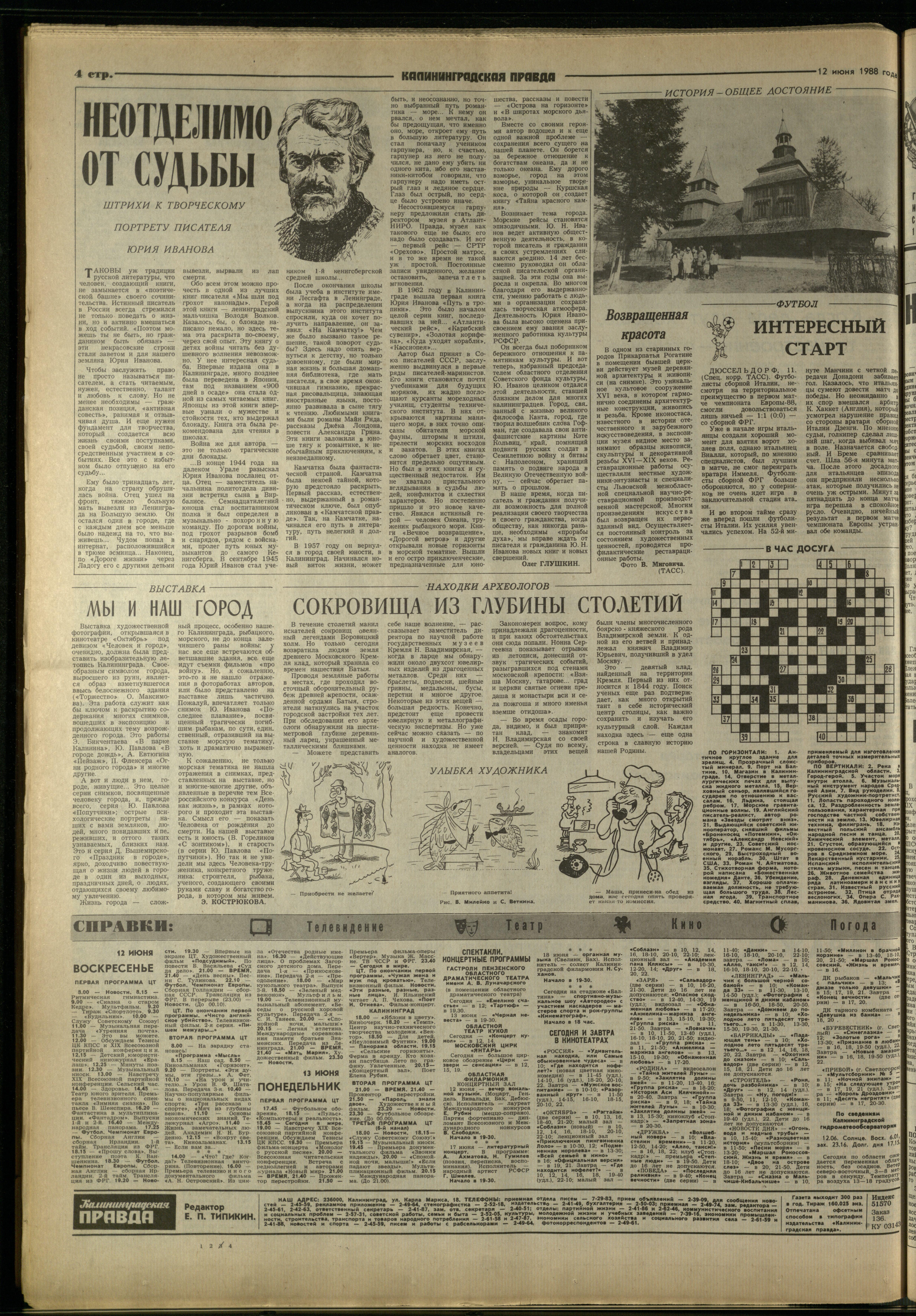 136-6-88-4