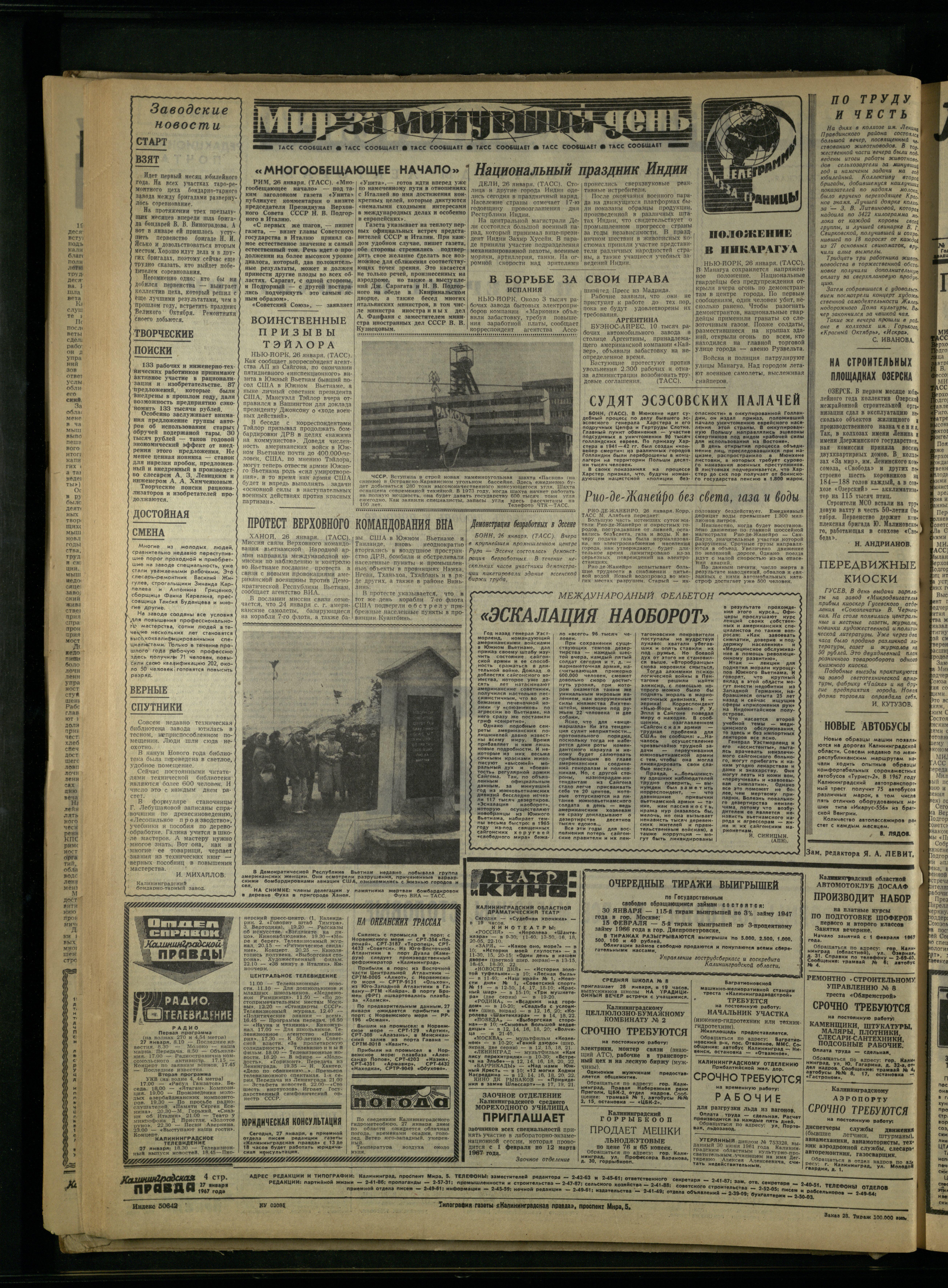 23-1-67-4