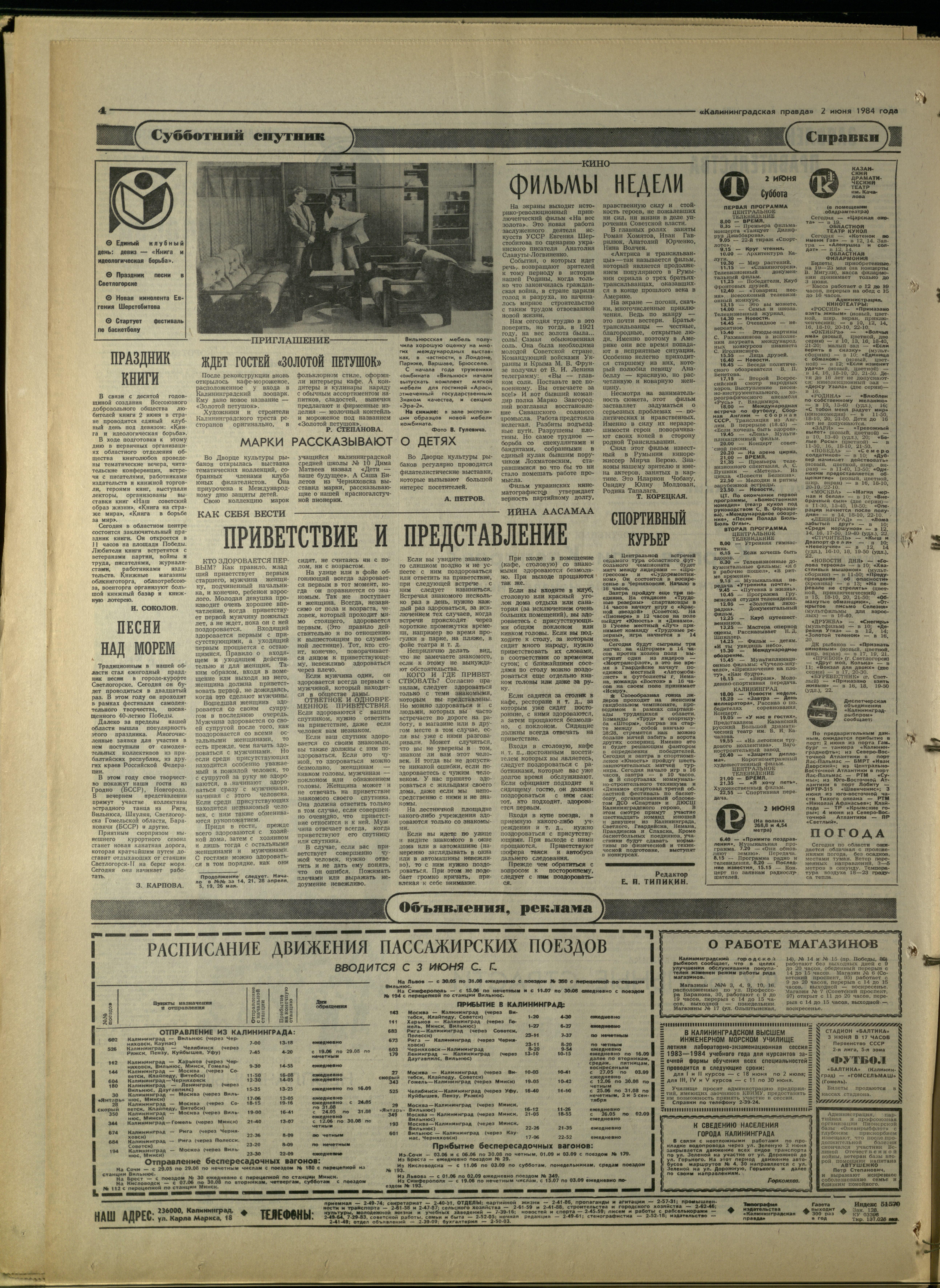 128-6-84-4