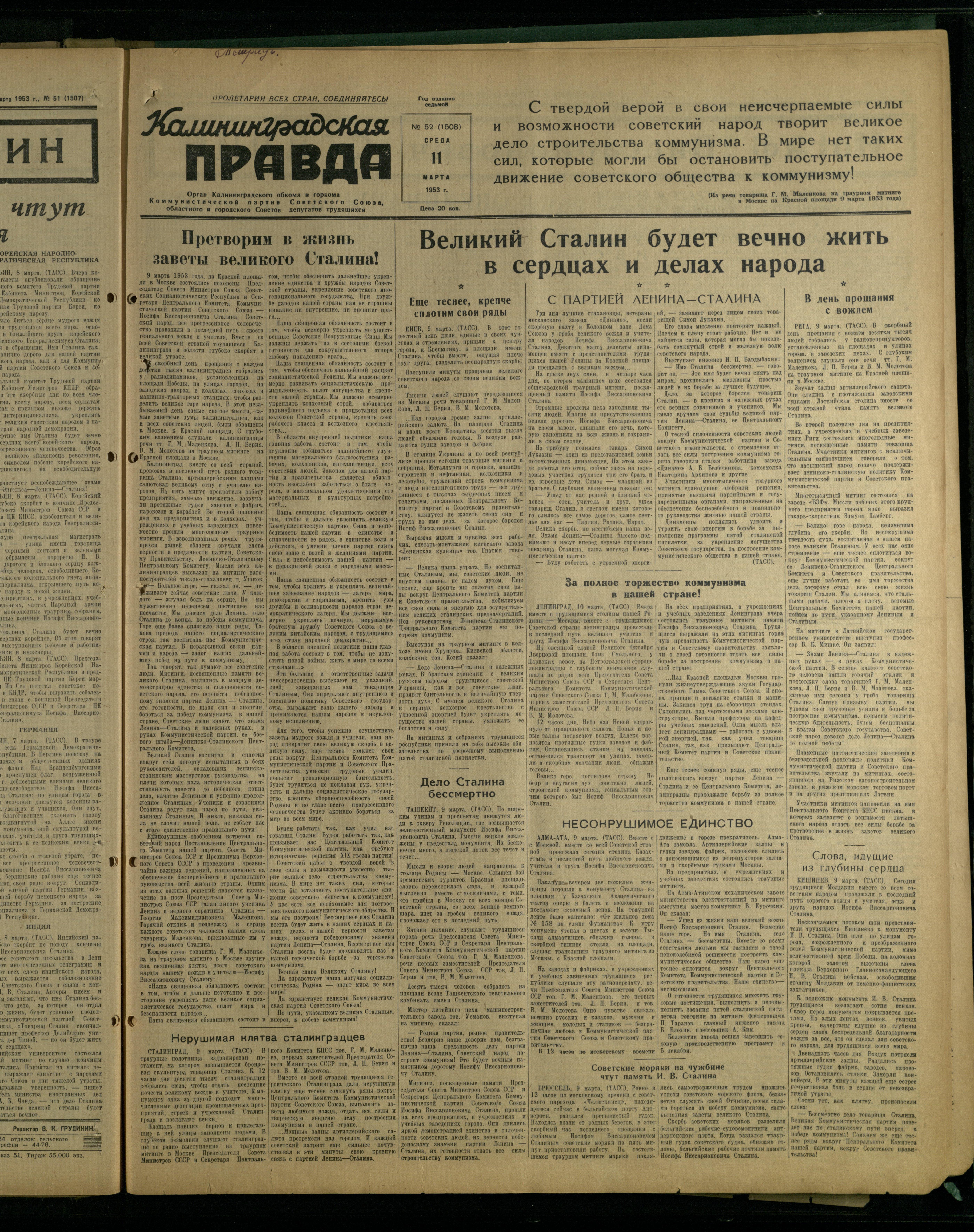 52-3-53-1