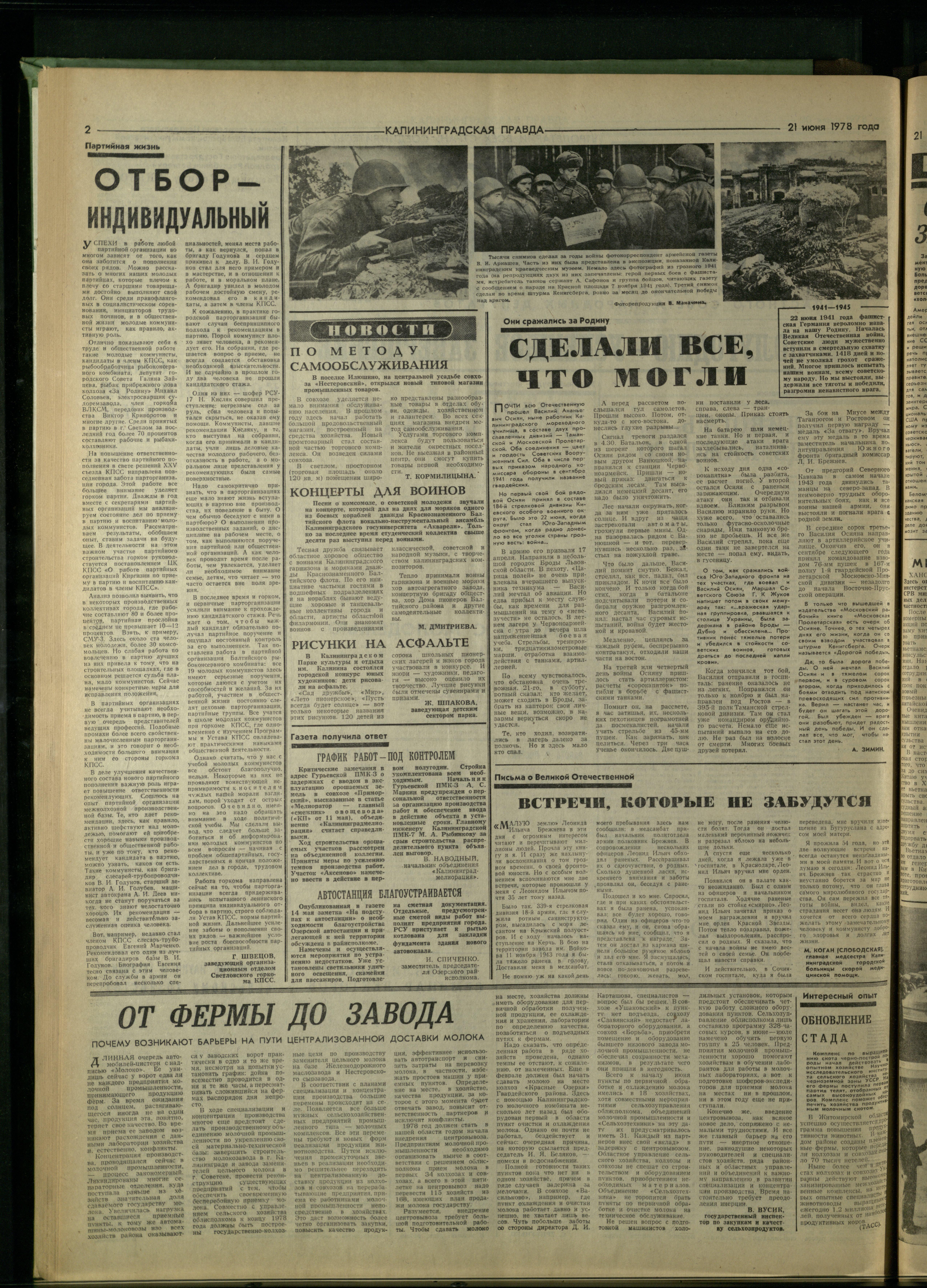 143-6-78-2