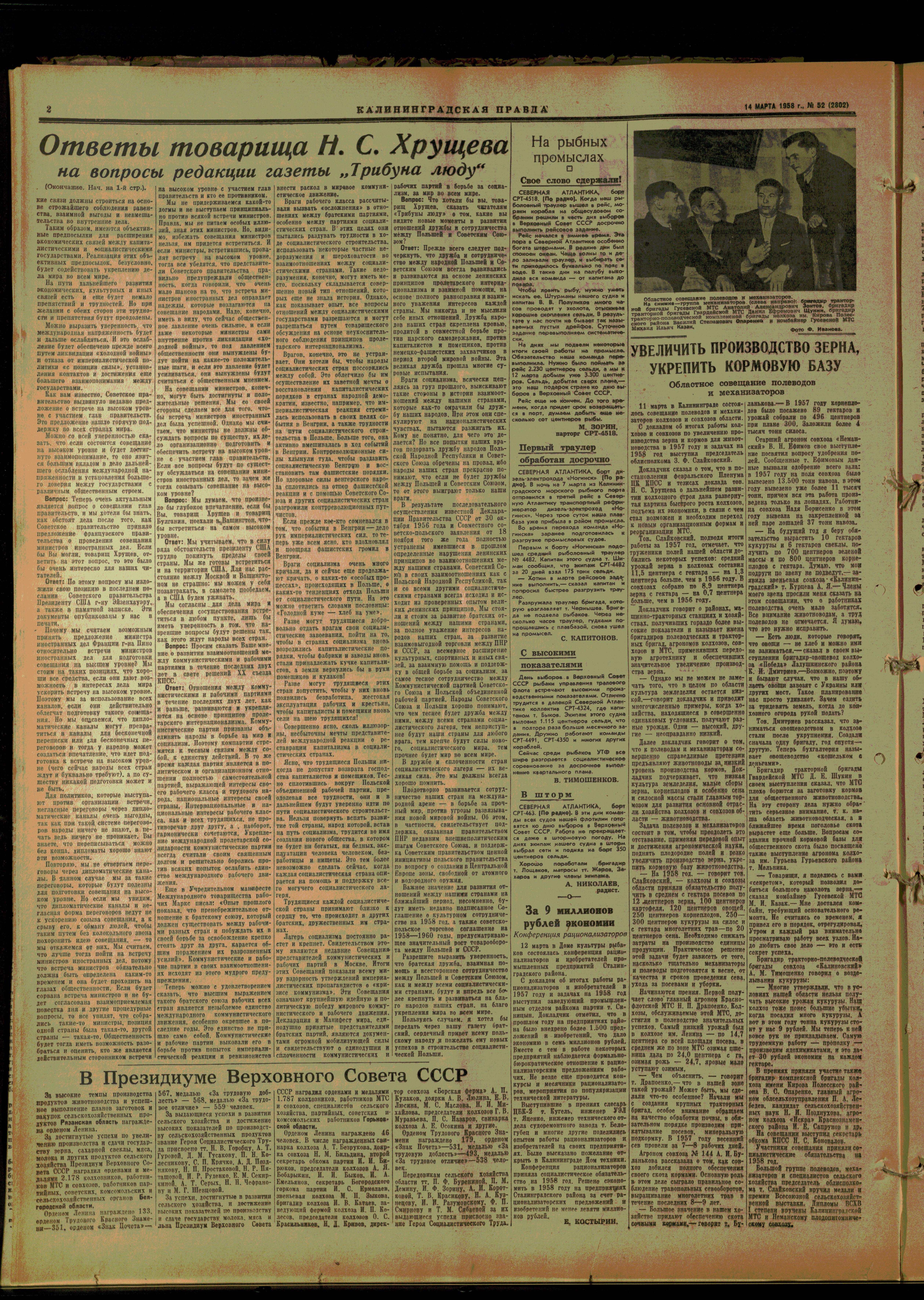 52-3-58-2