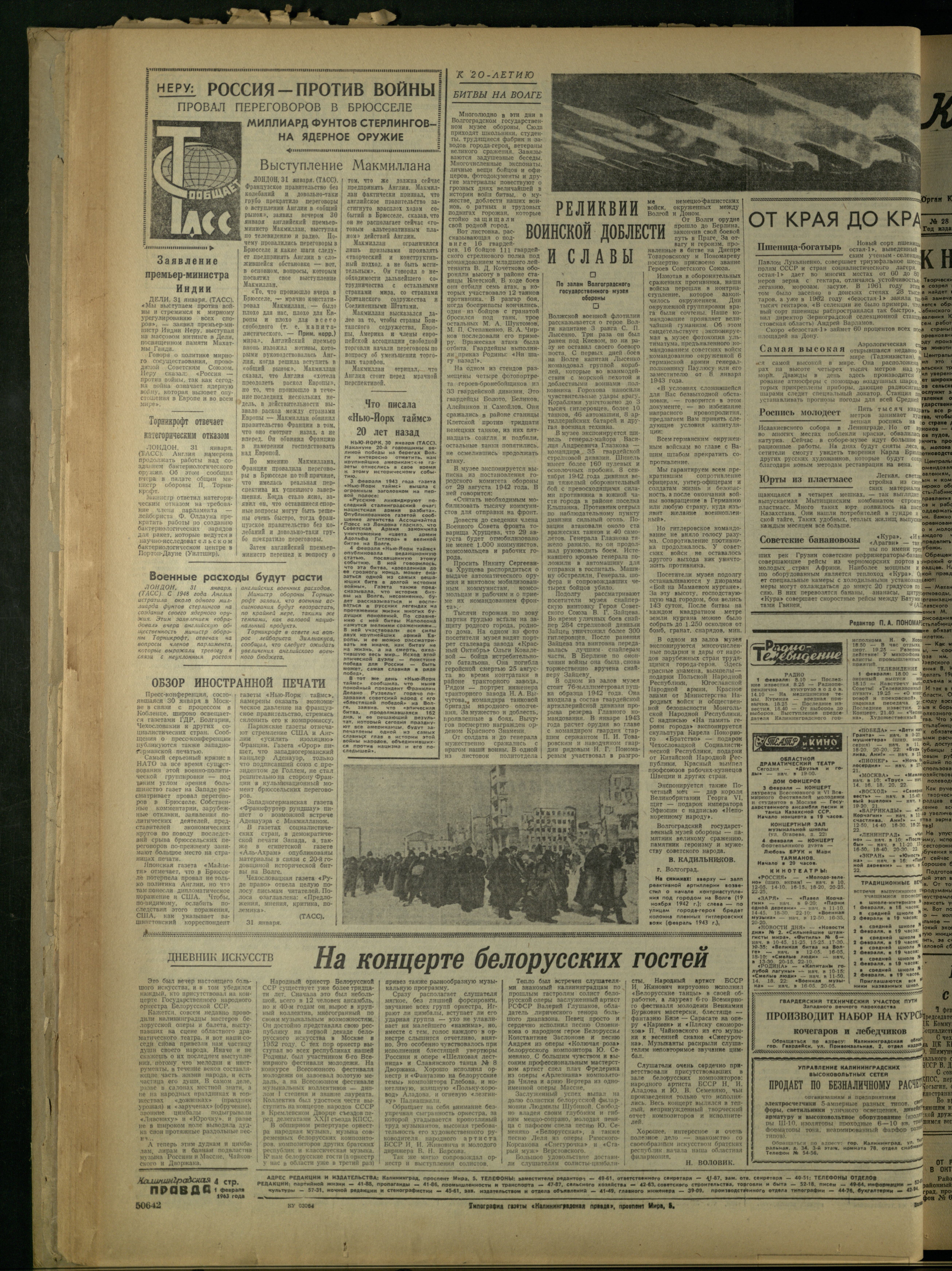 27-2-63-4
