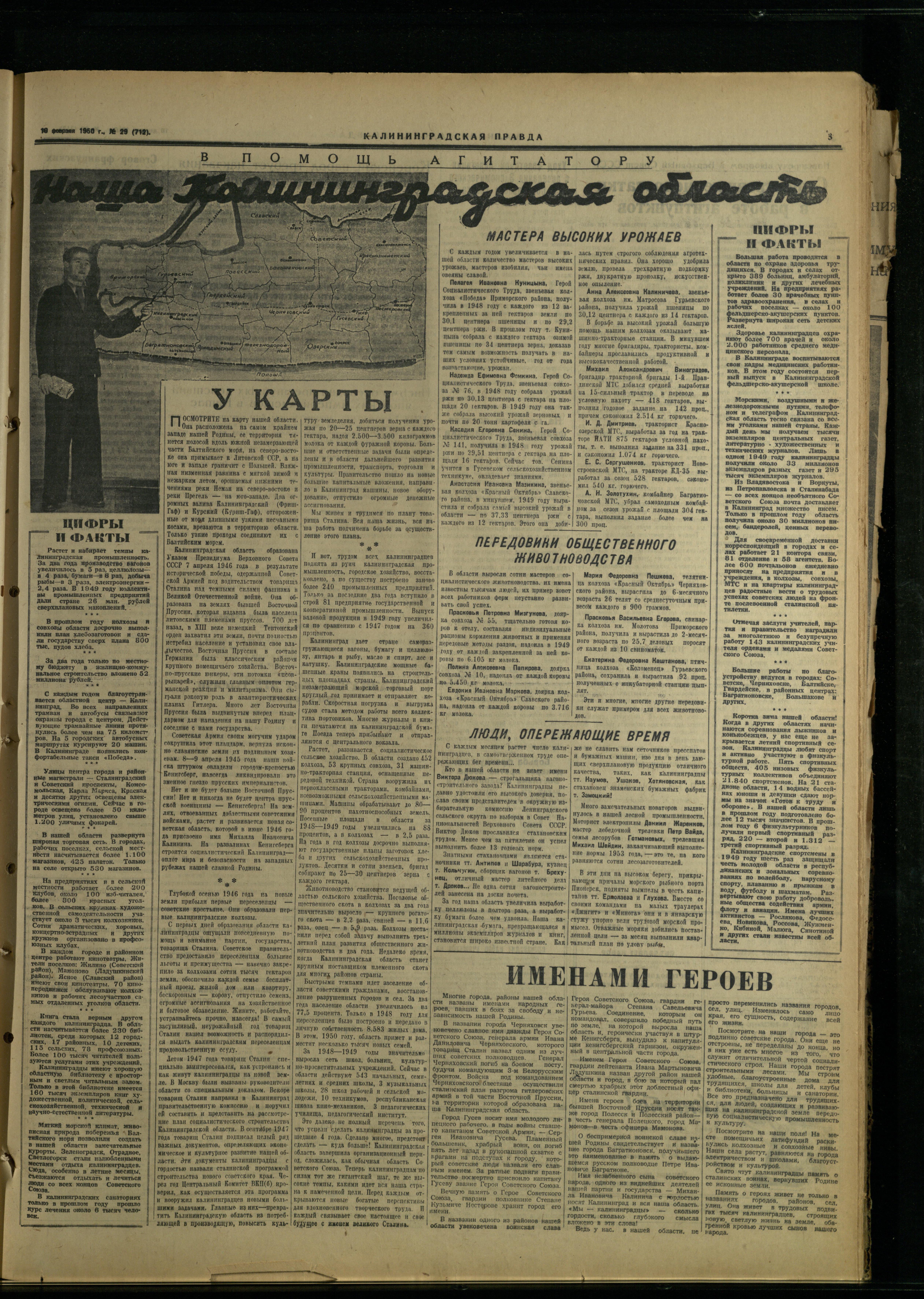29-2-50-3