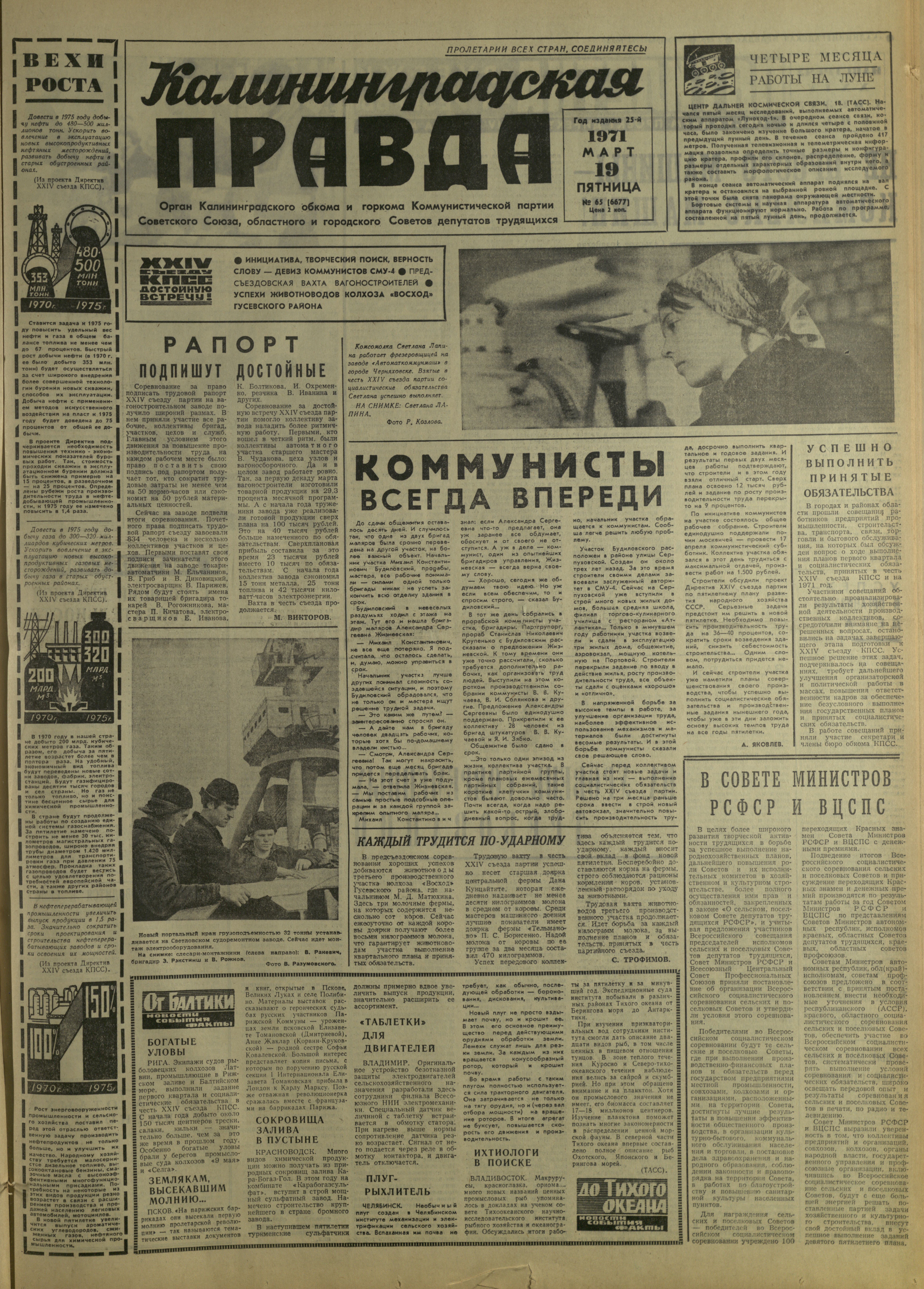 65-3-71-1