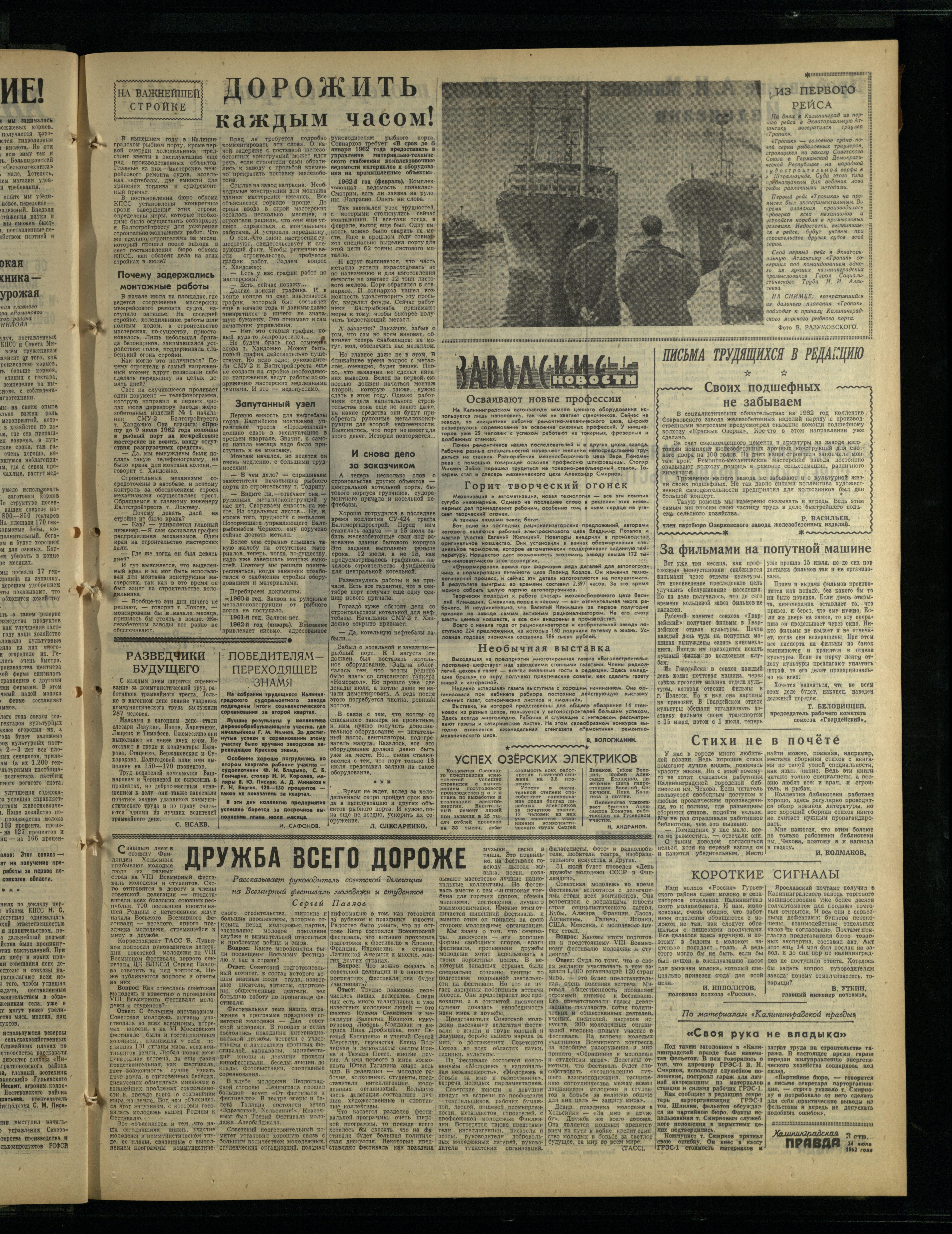 172-7-62-3