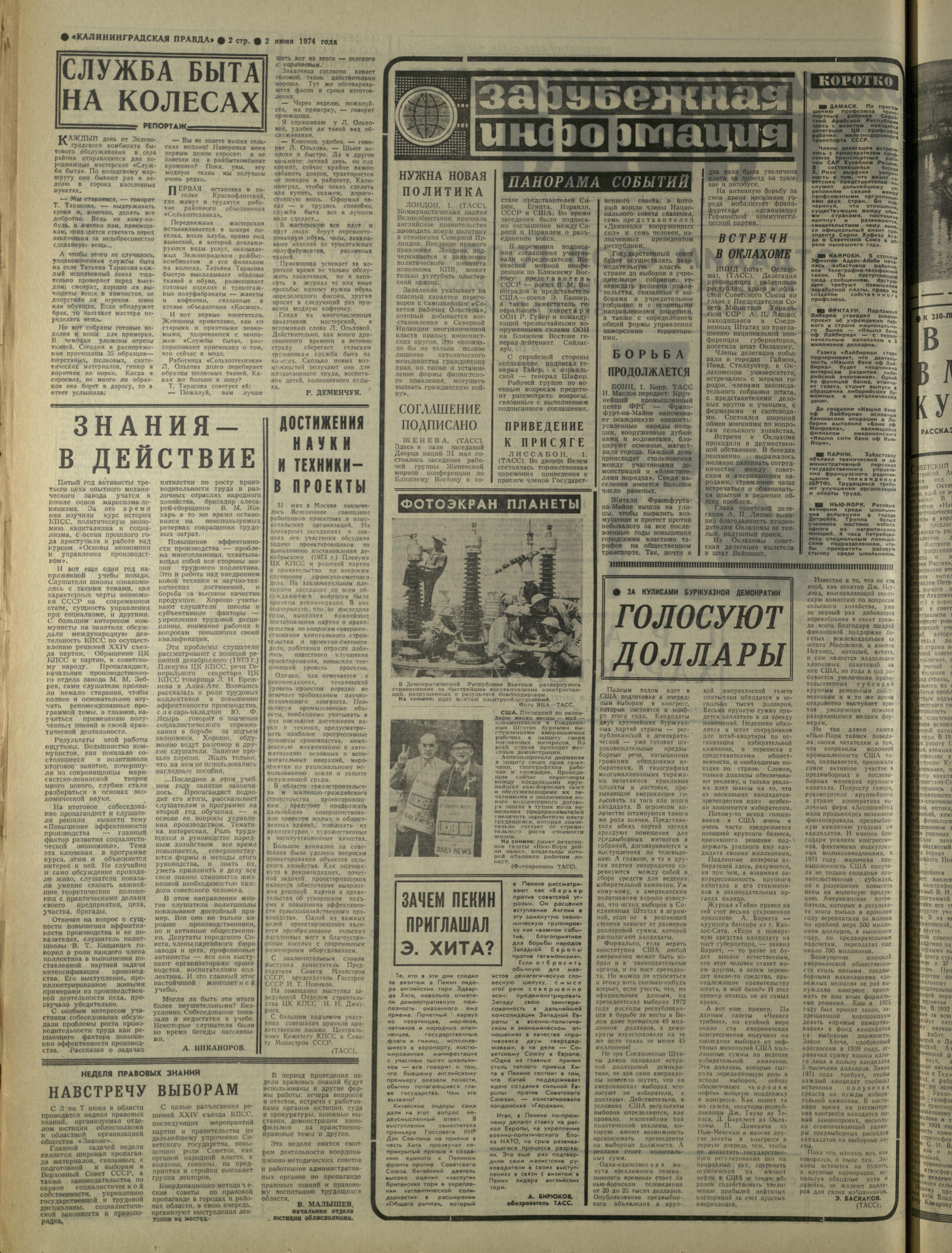 127-6-74-2