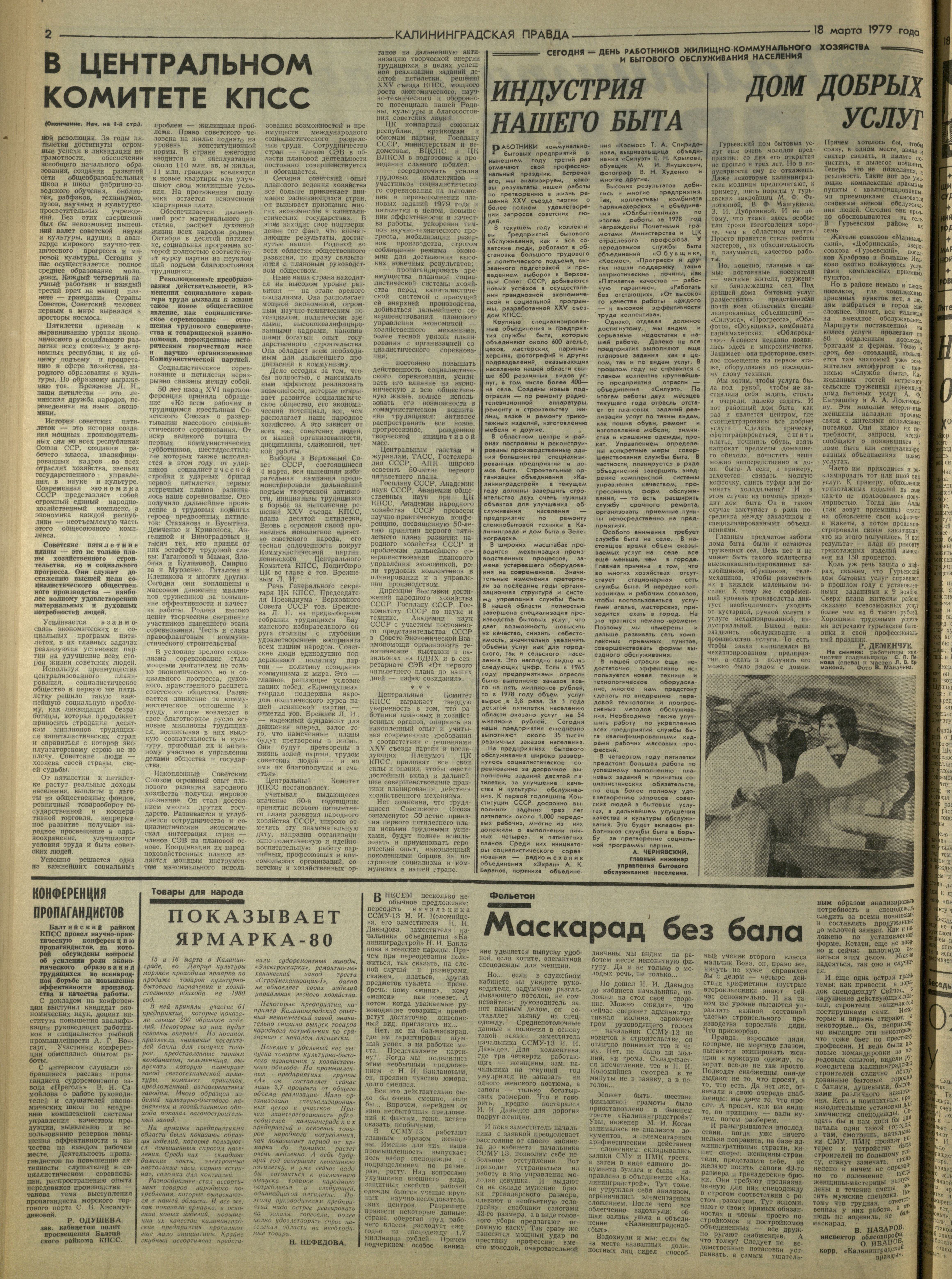 64-3-79-2