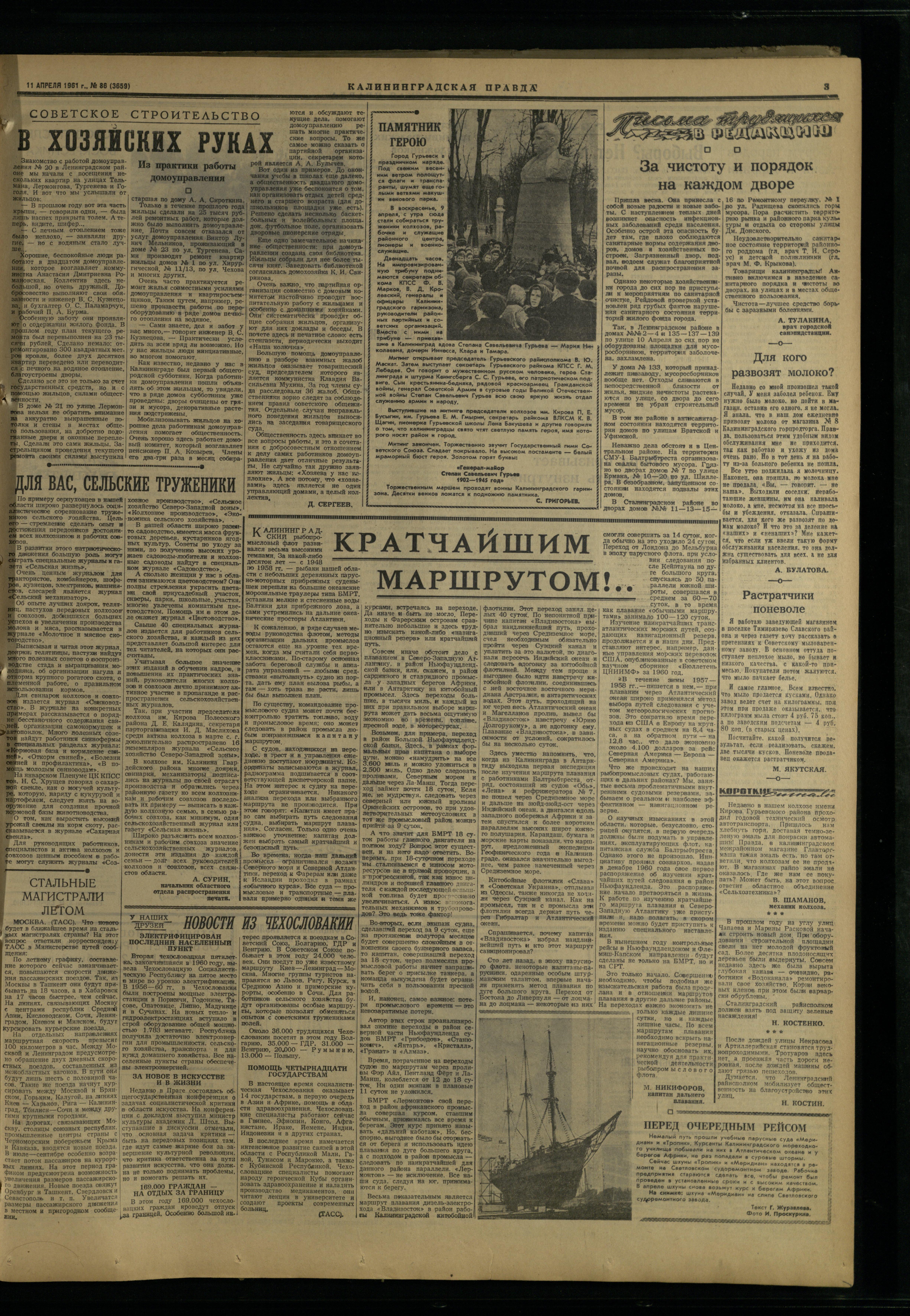 86-4-61-3