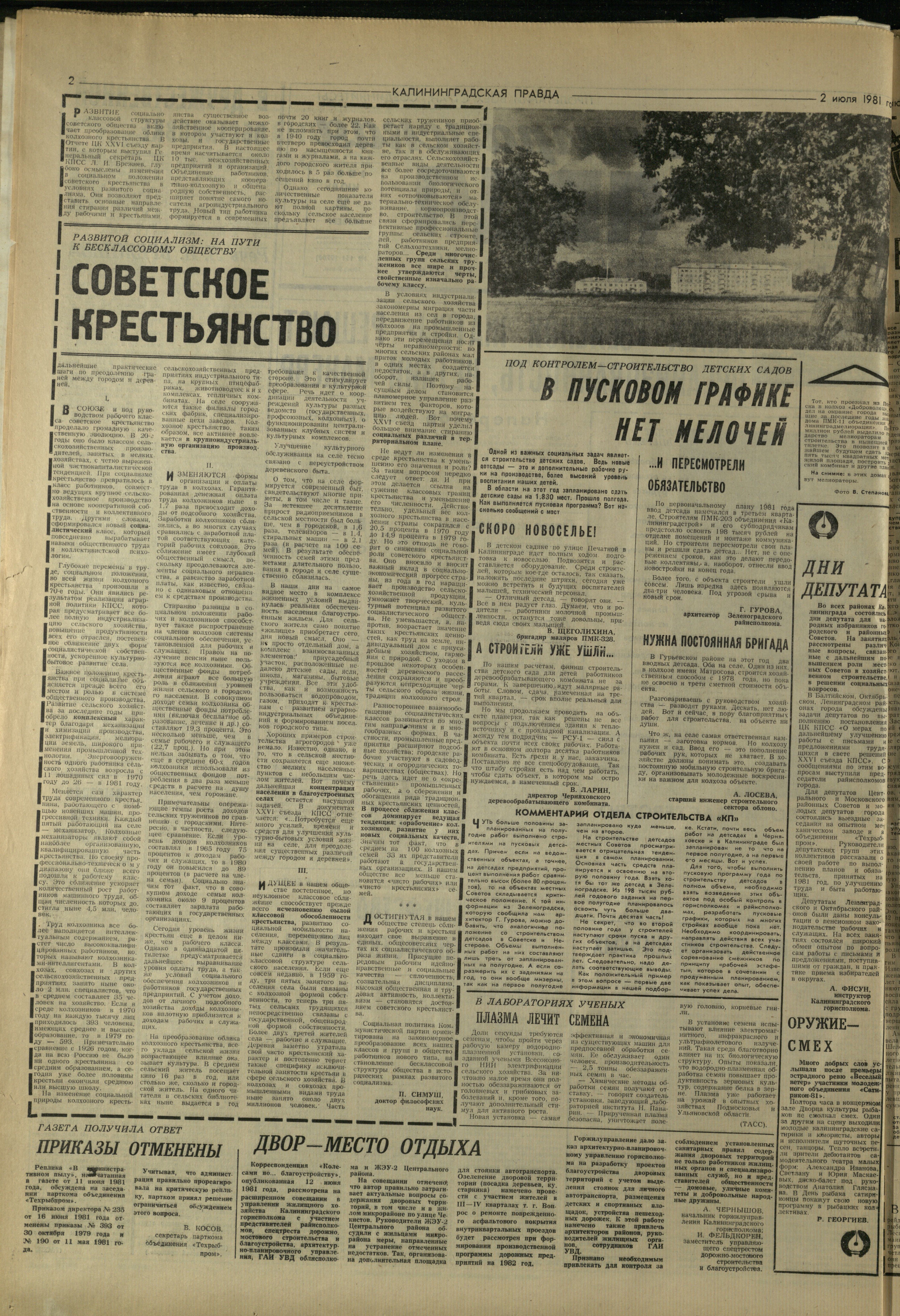 151-7-81-2