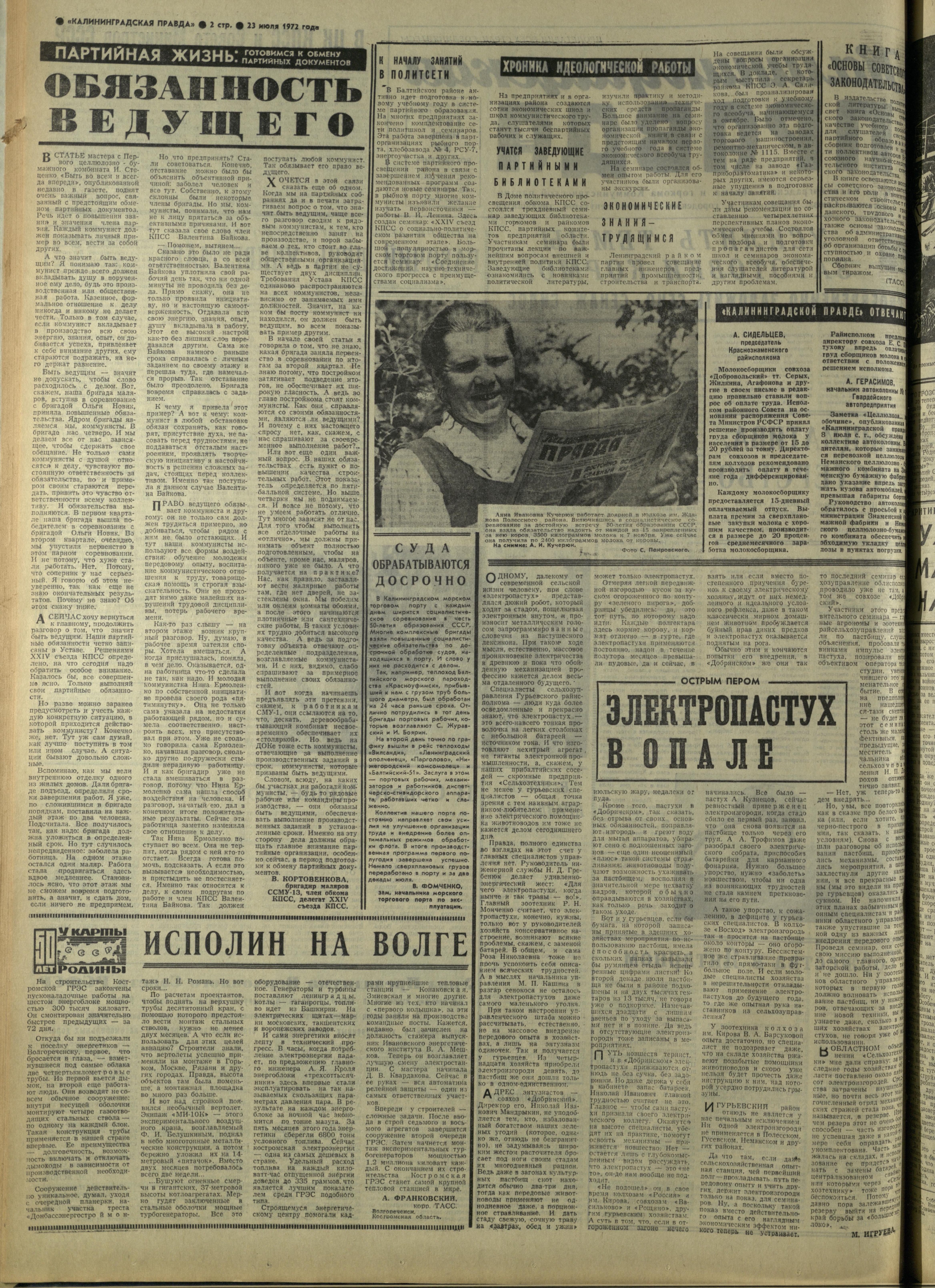 172-7-72-2