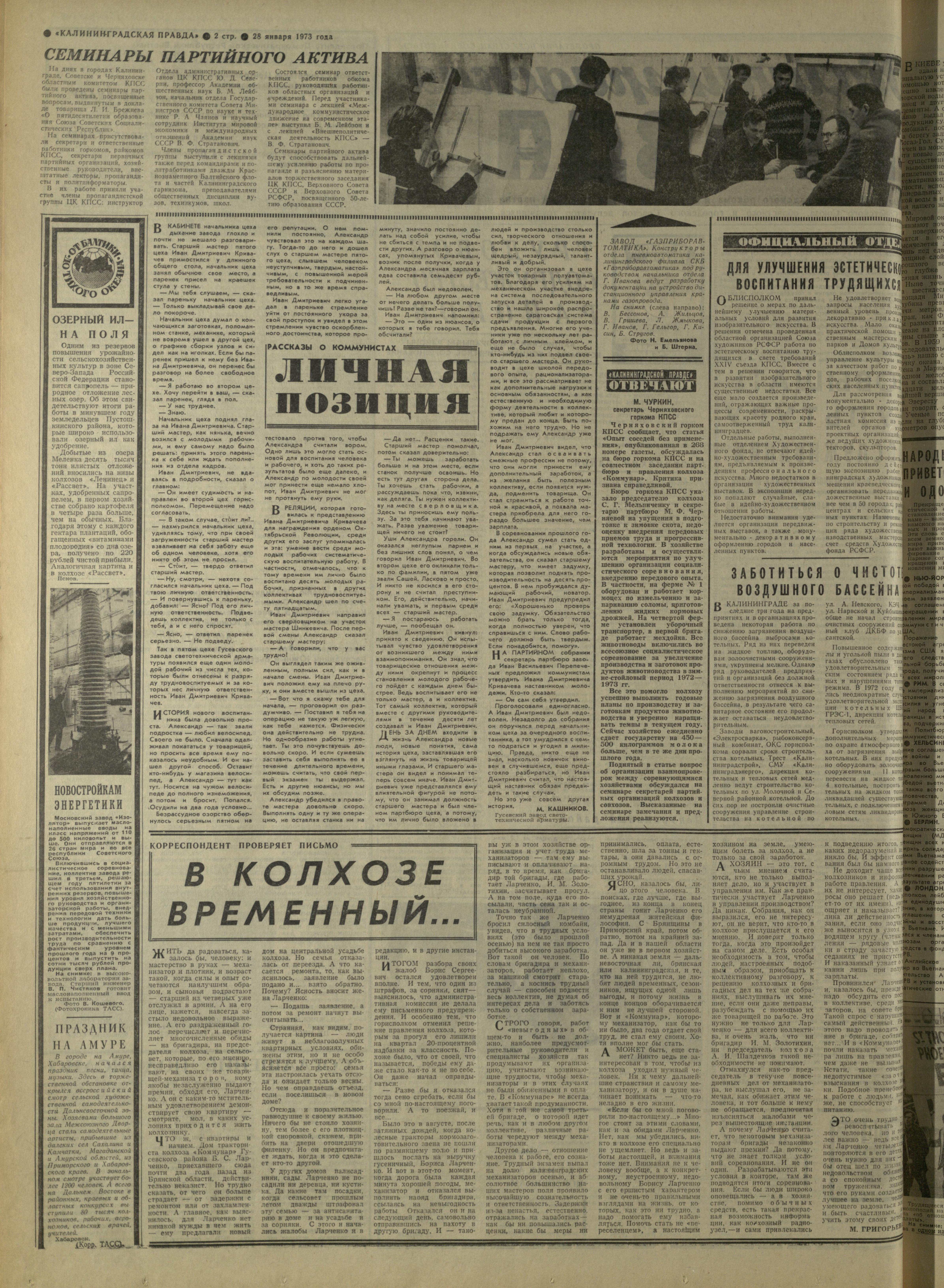 24-1-73-2