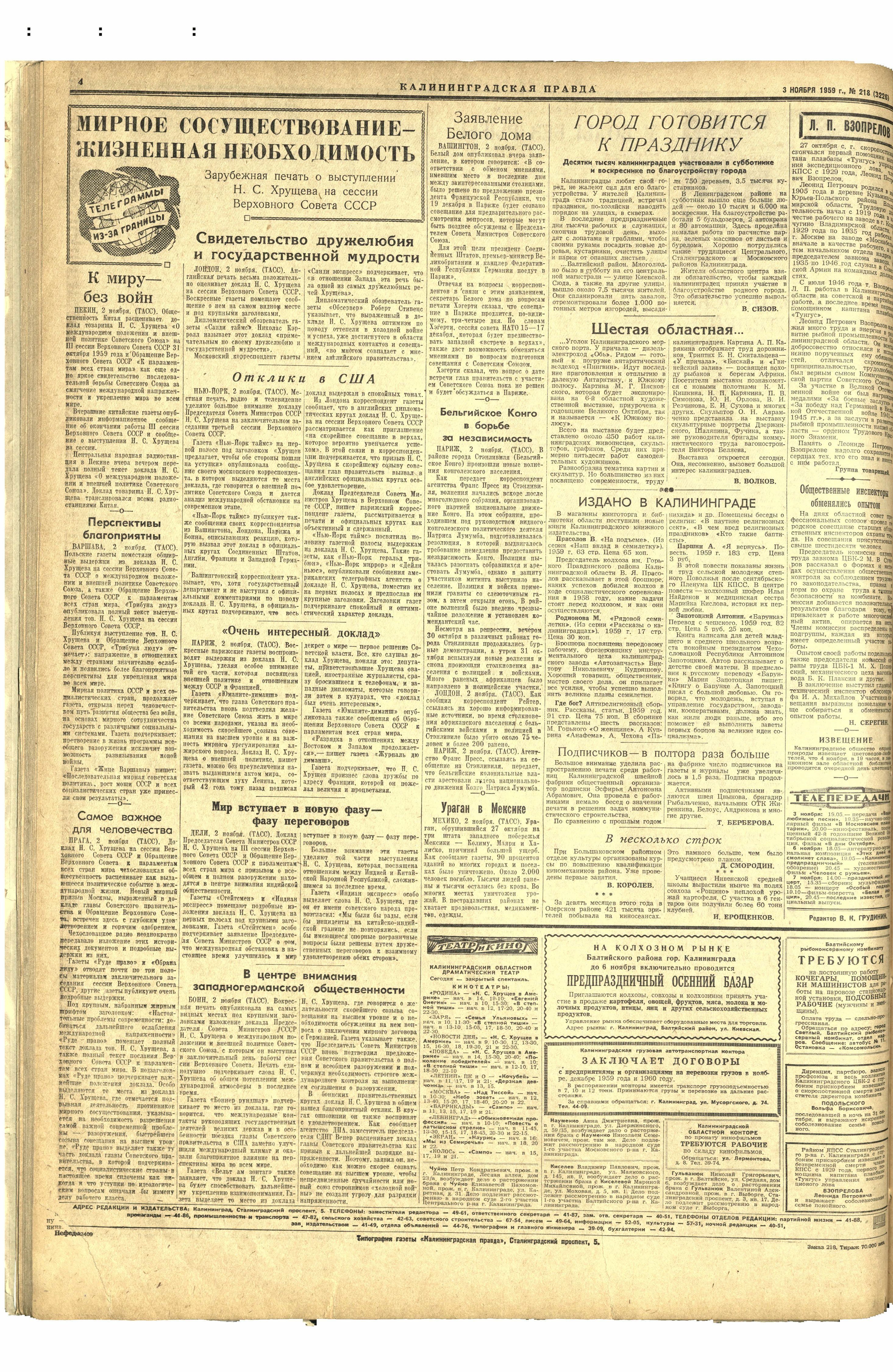 218-11-59-4
