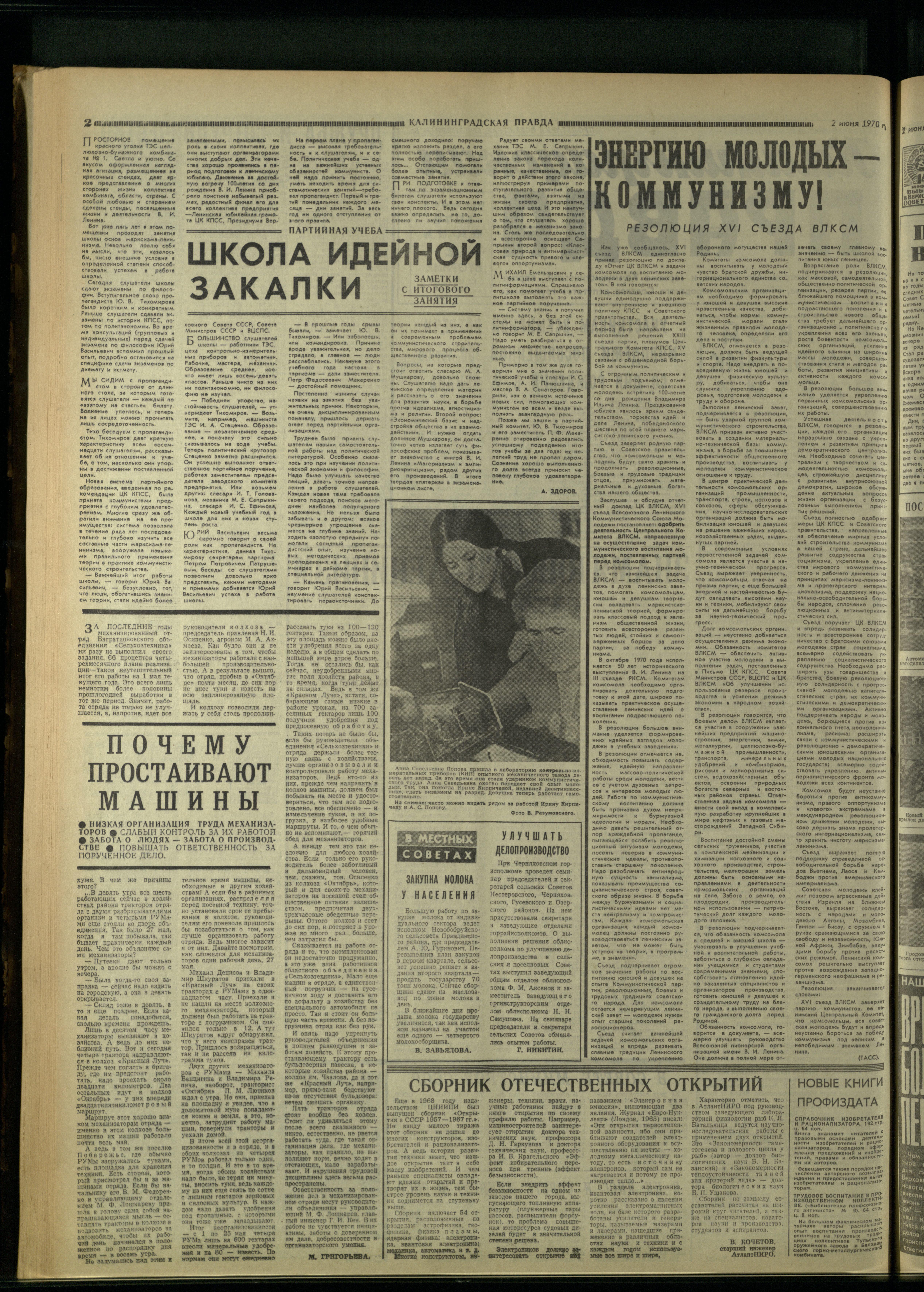 126-6-70-2