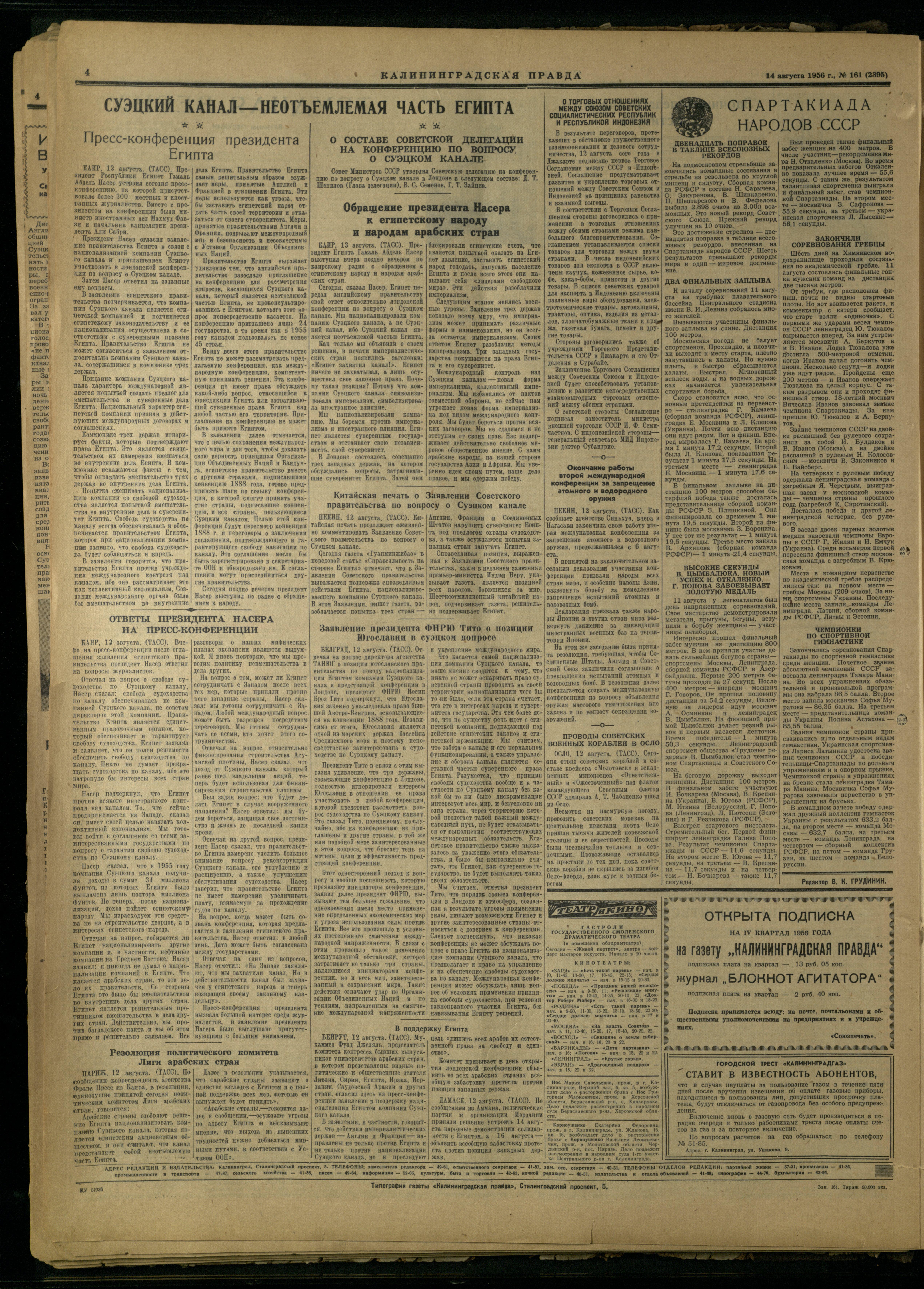 161-8-56-4