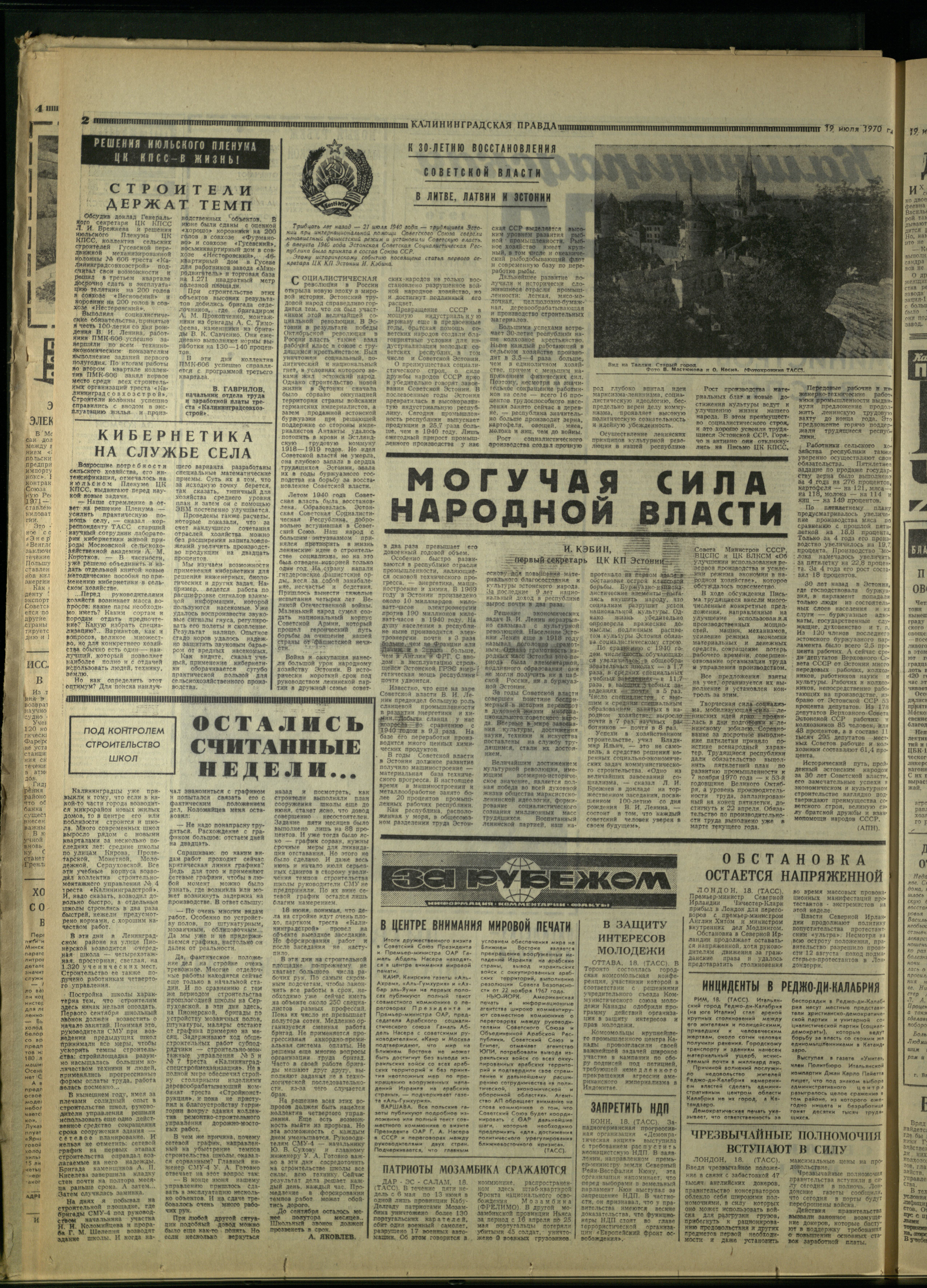 167-7-70-2