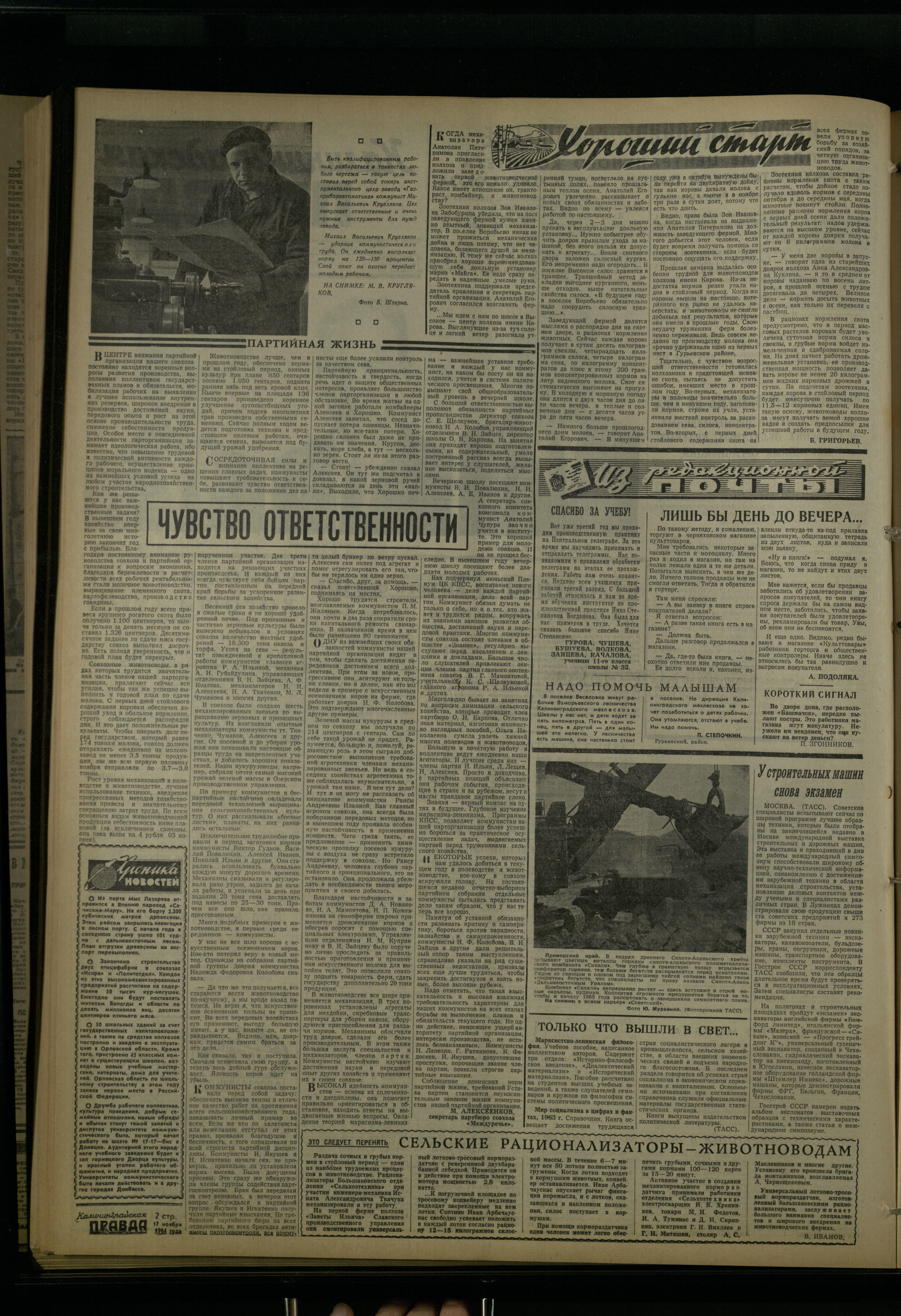 270-11-64-2