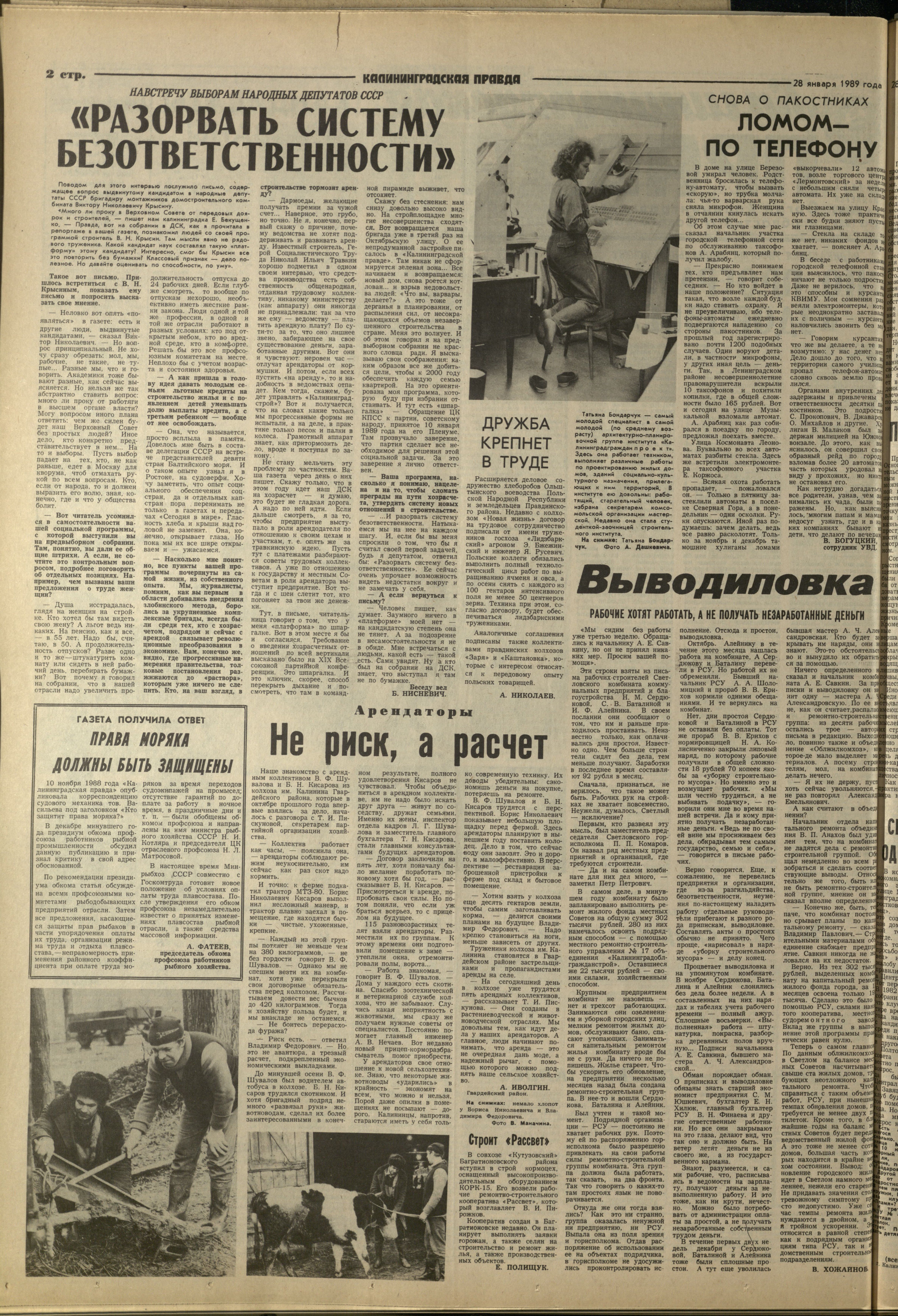 22-1-89-2