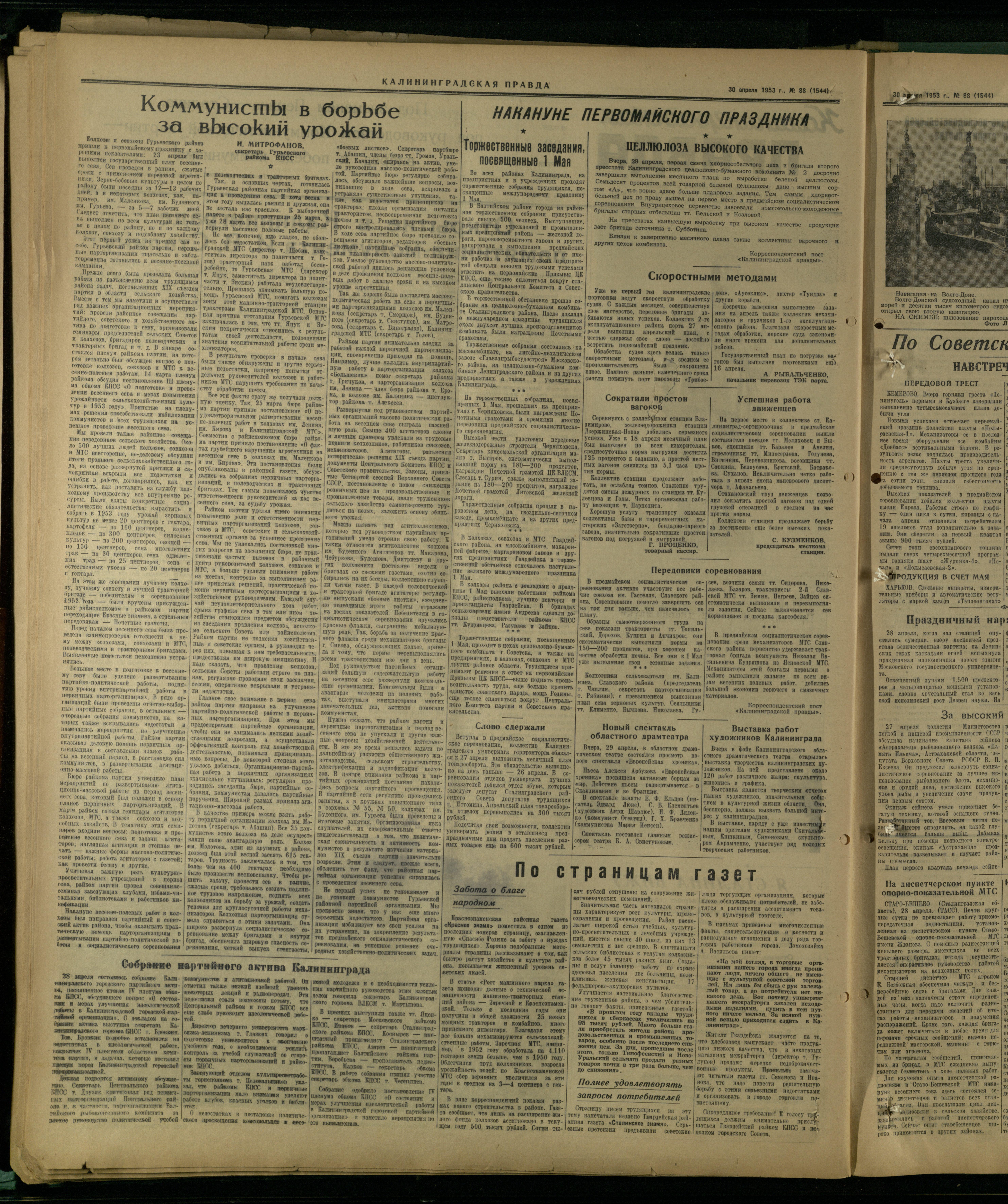 88-4-53-2