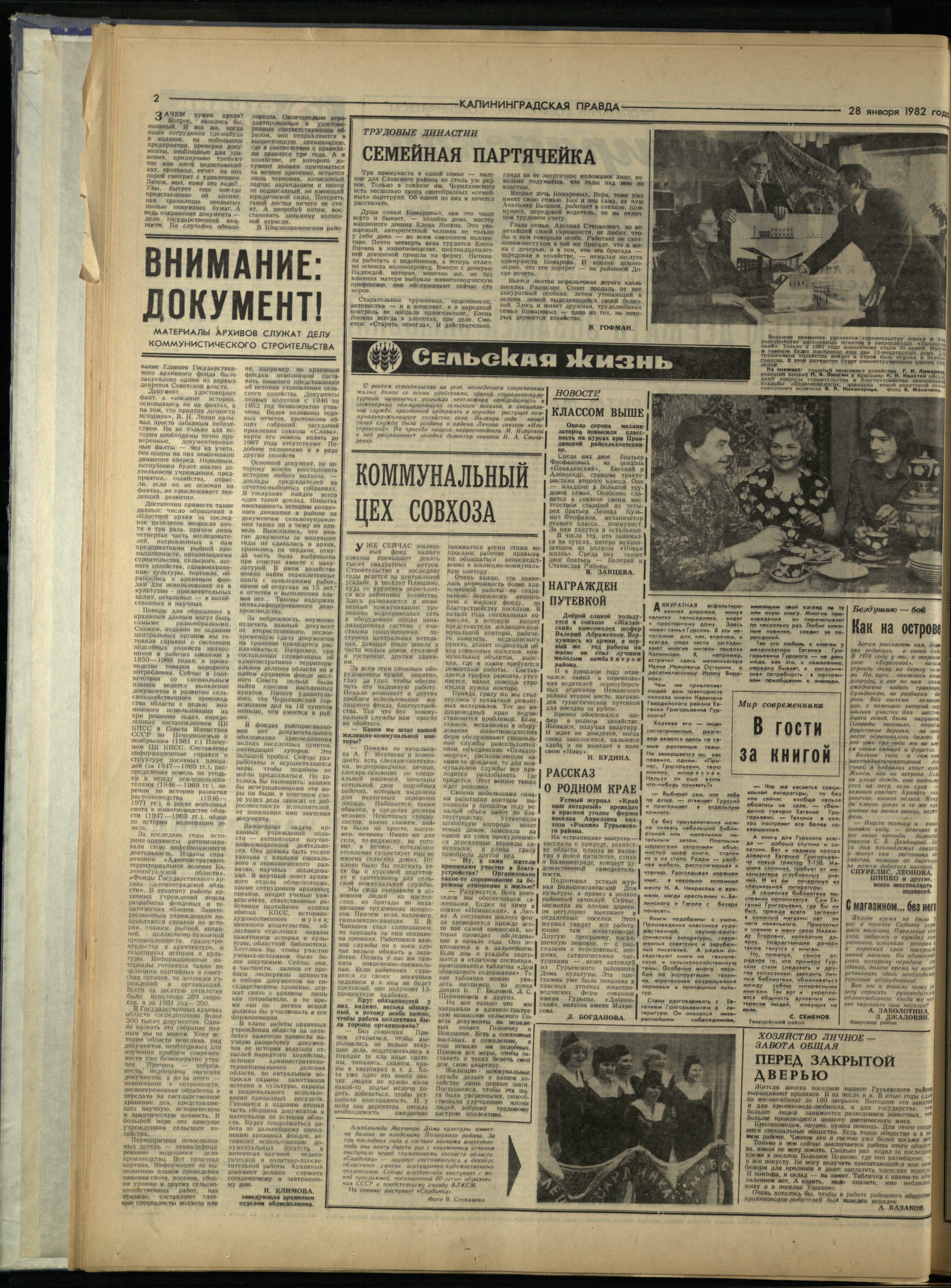 23-1-82-2