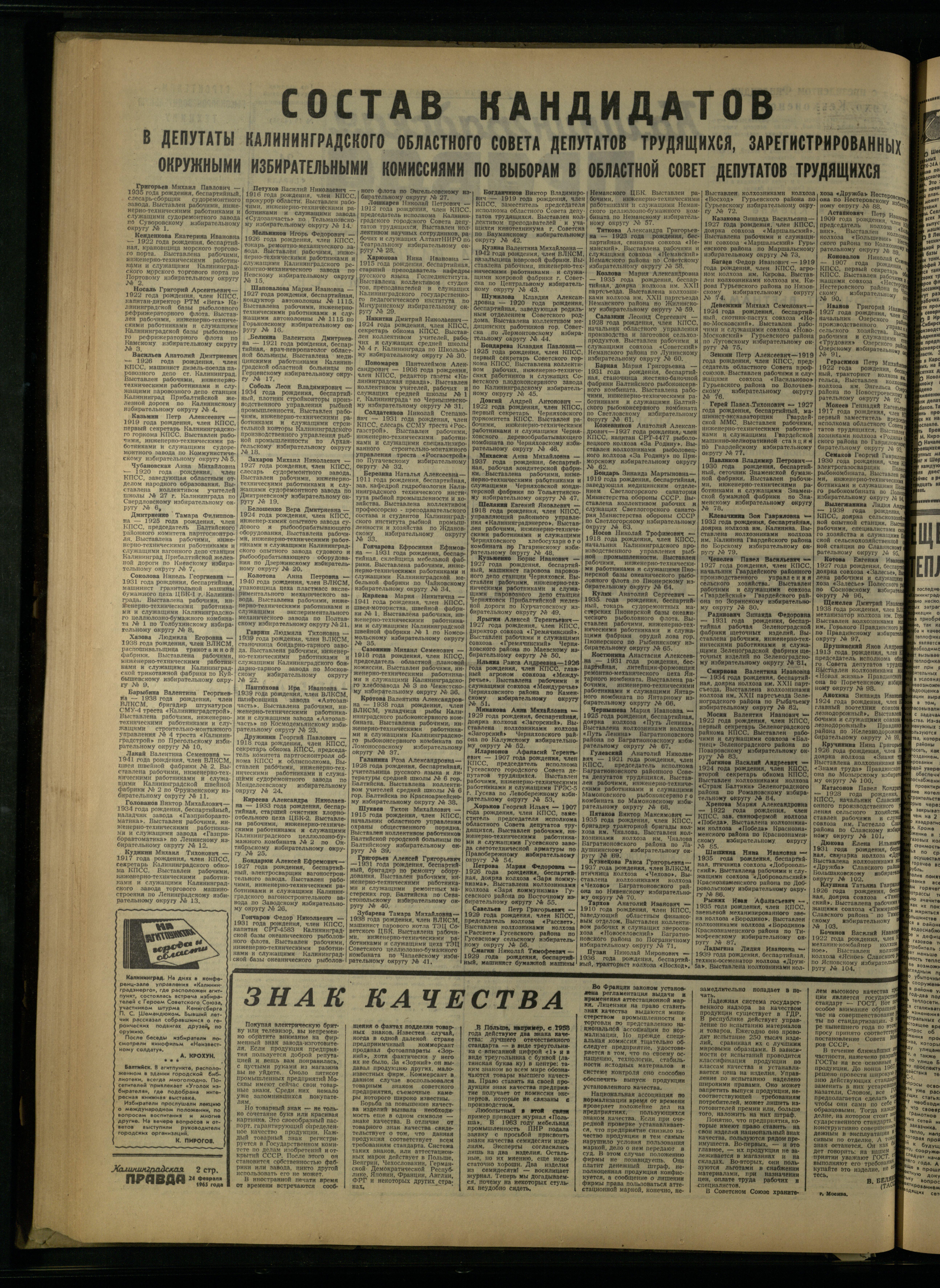 45-2-65-2