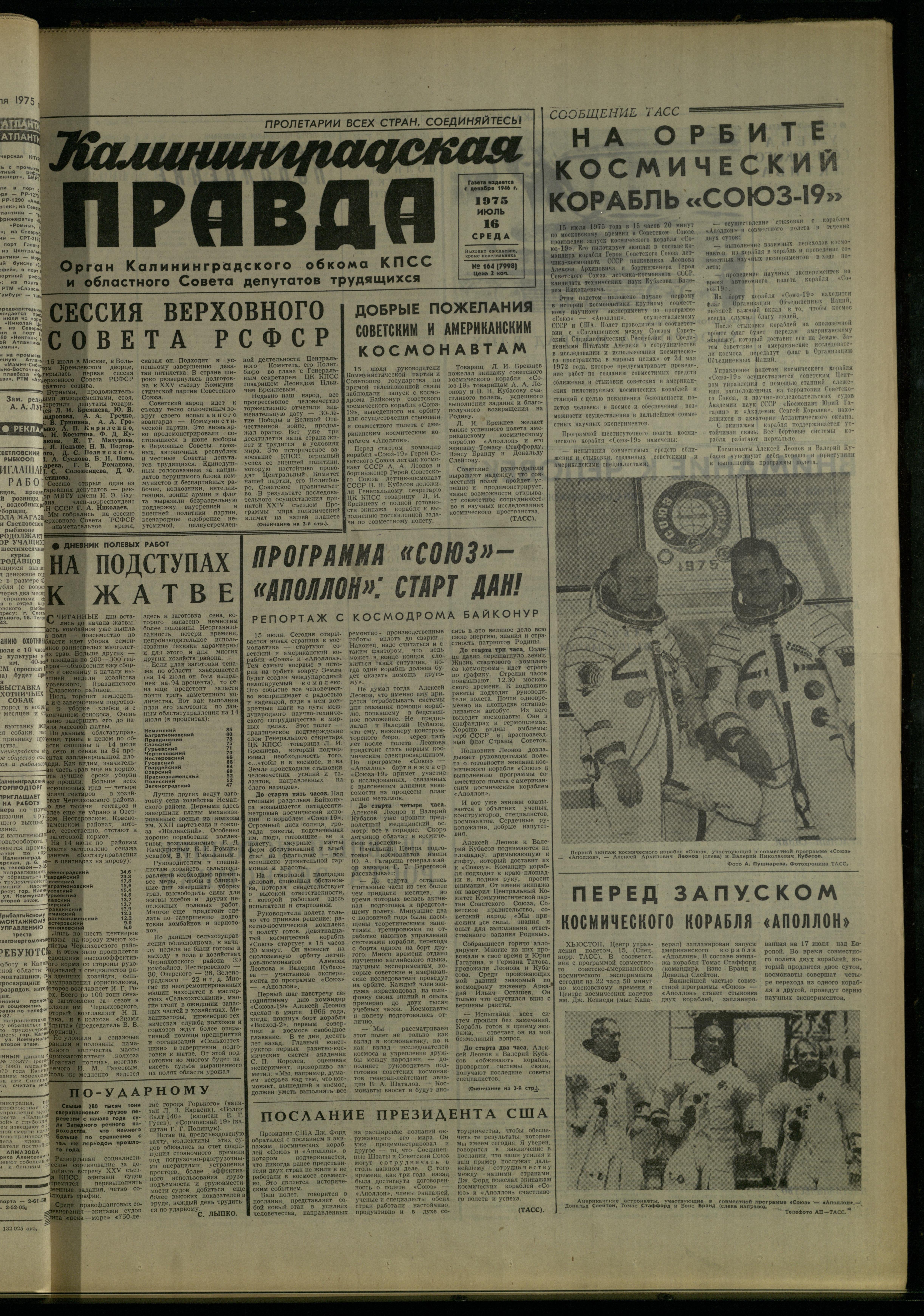164-7-75-1