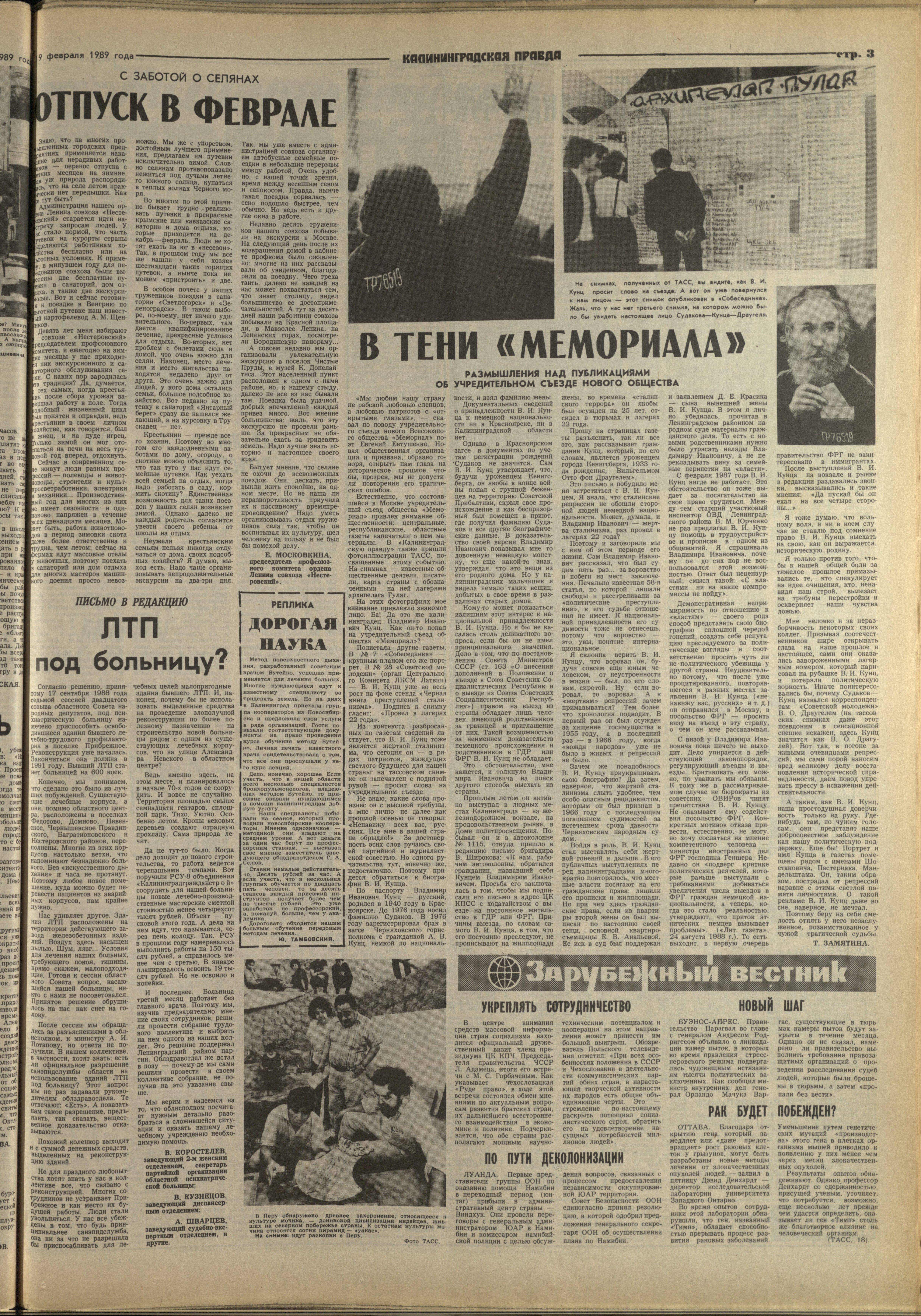 43-2-89-3
