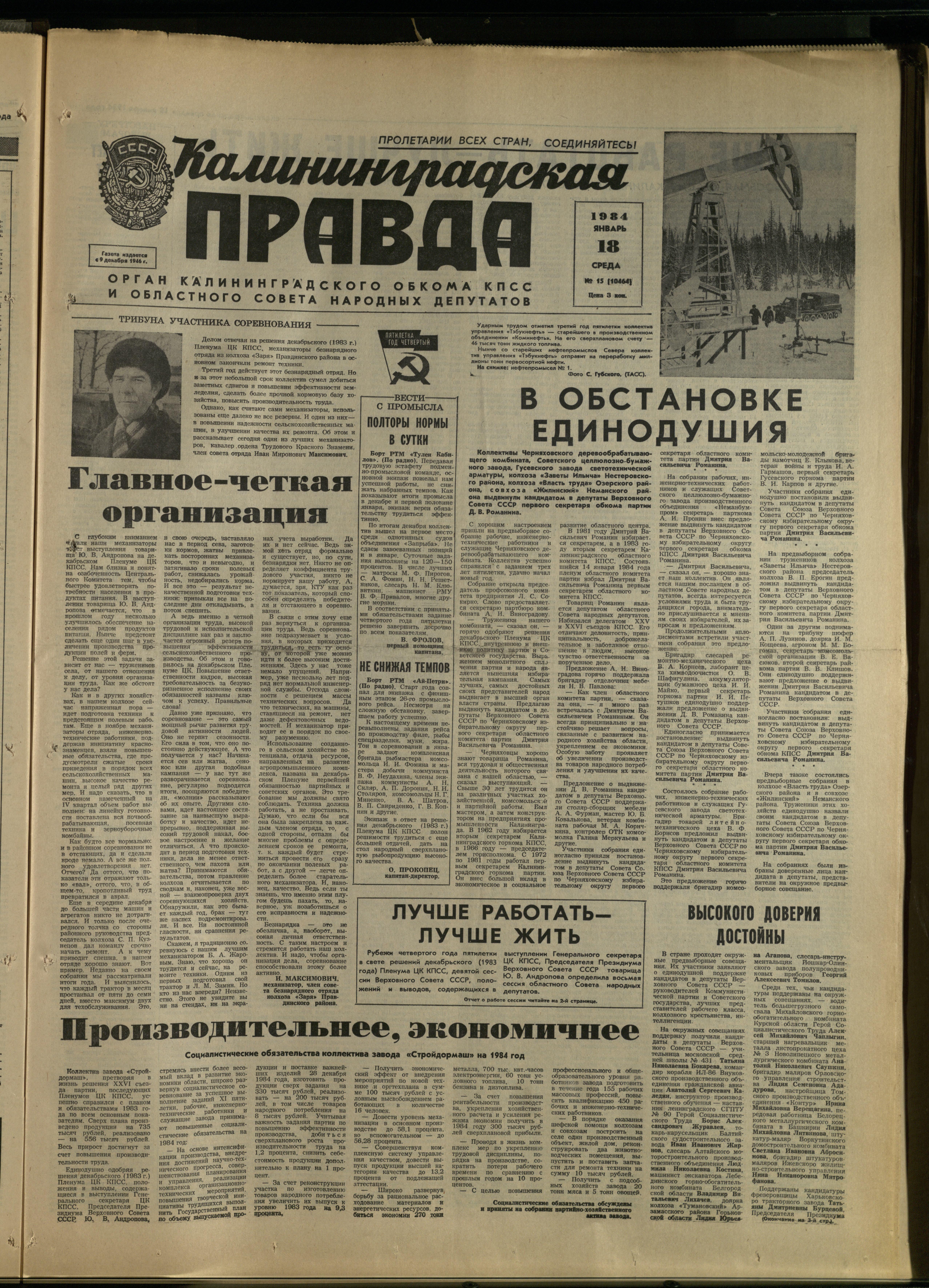 15-1-84-1