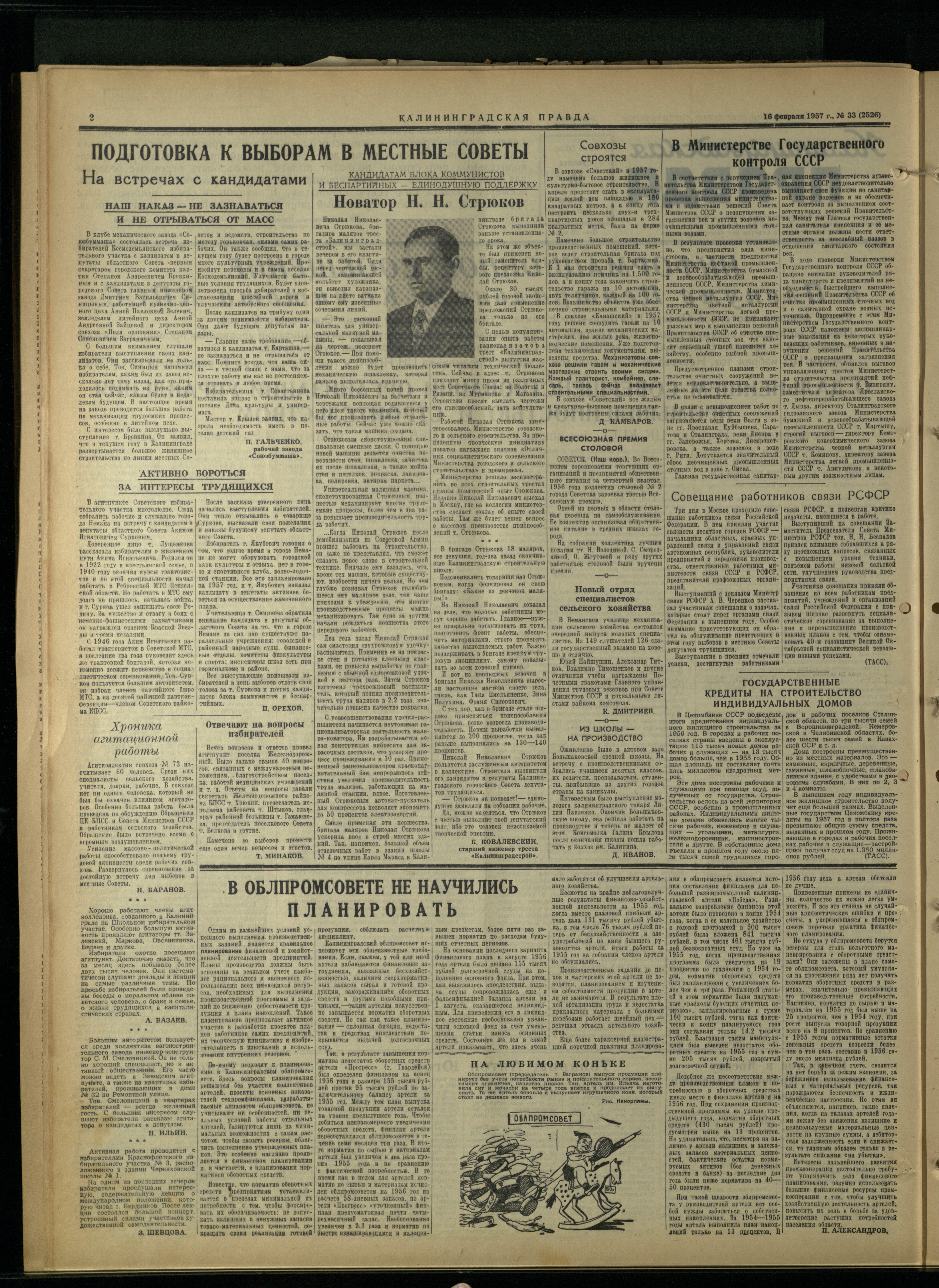33-2-57-2