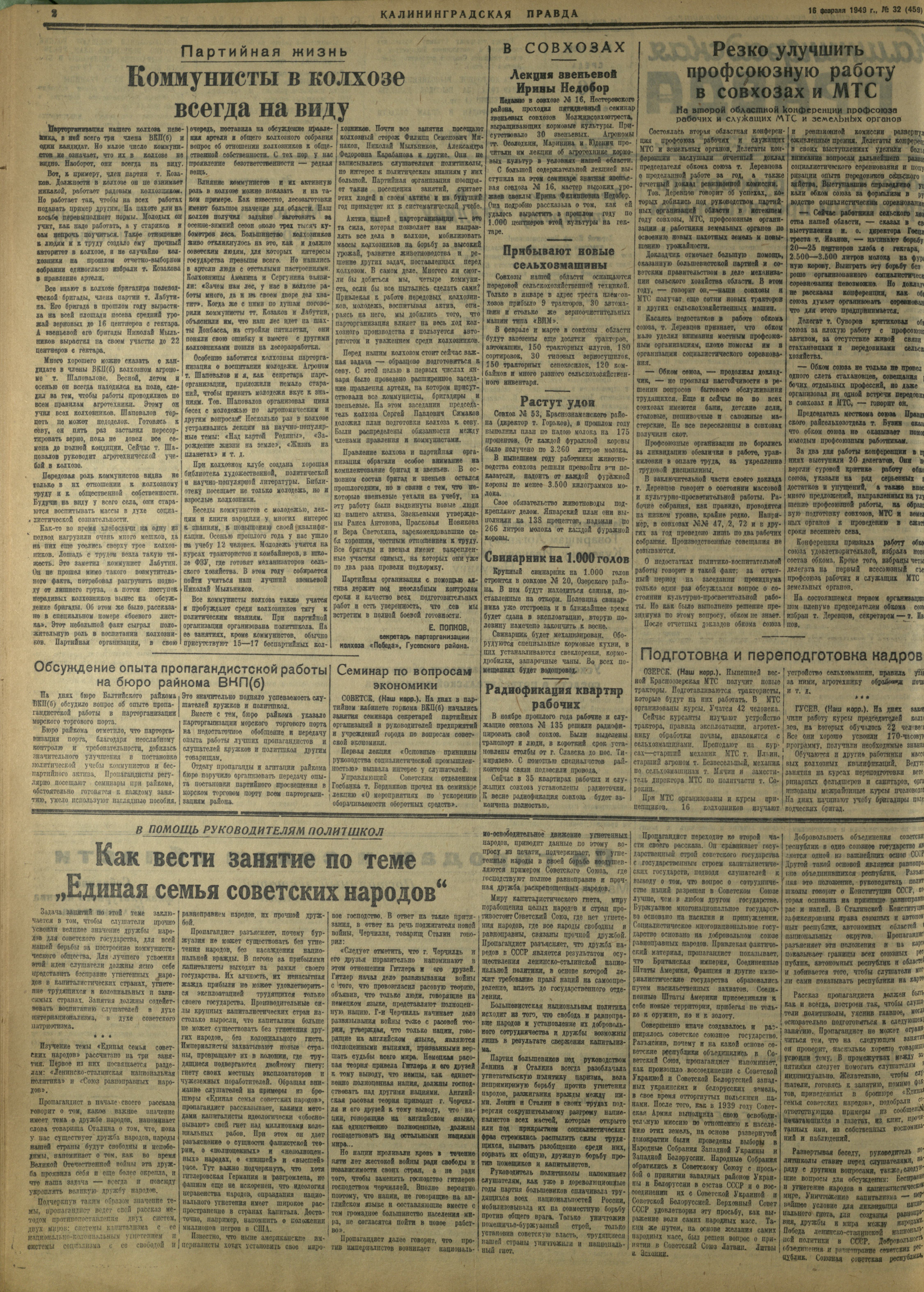 32-2-49-2