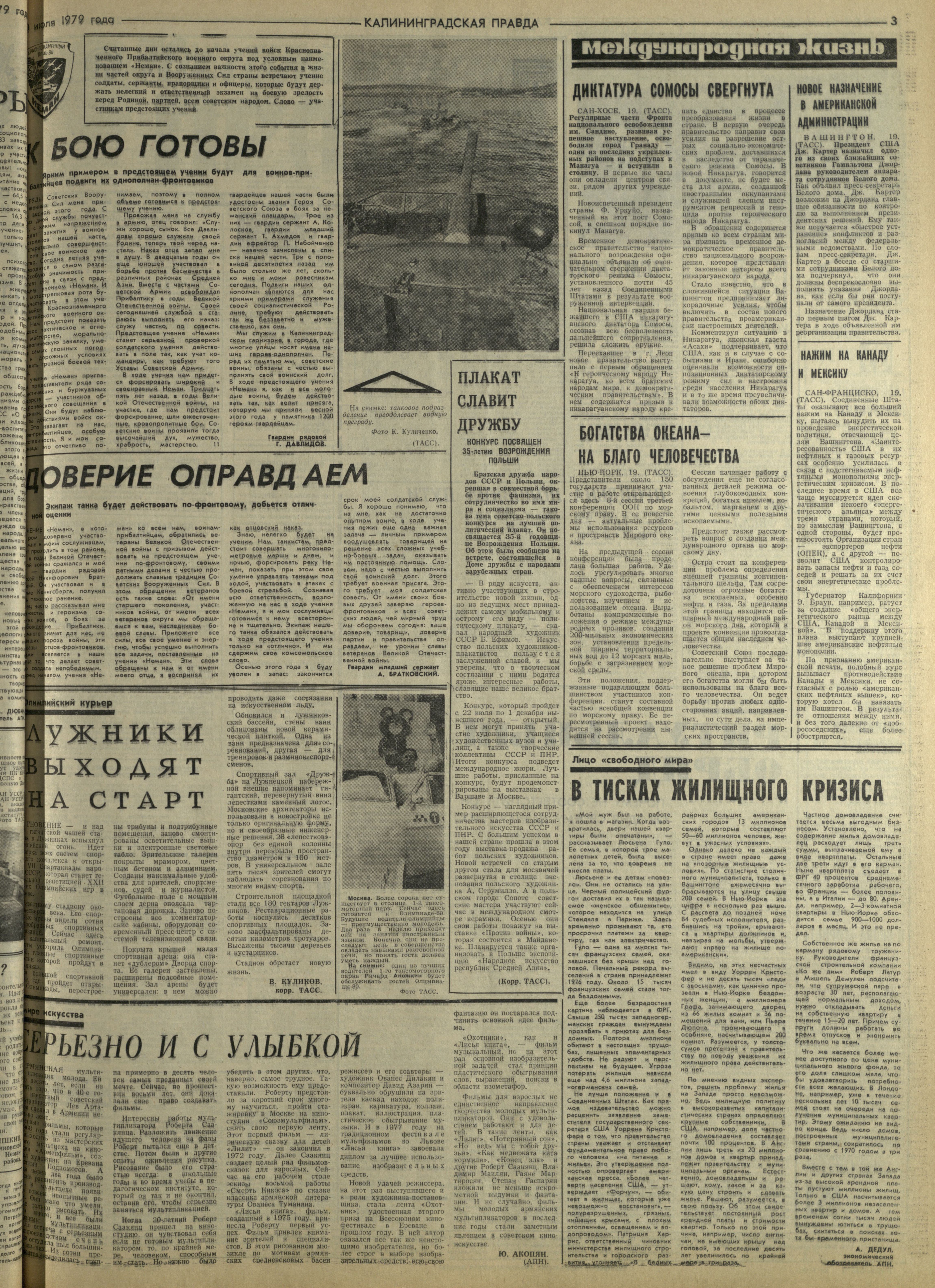 167-7-79-3