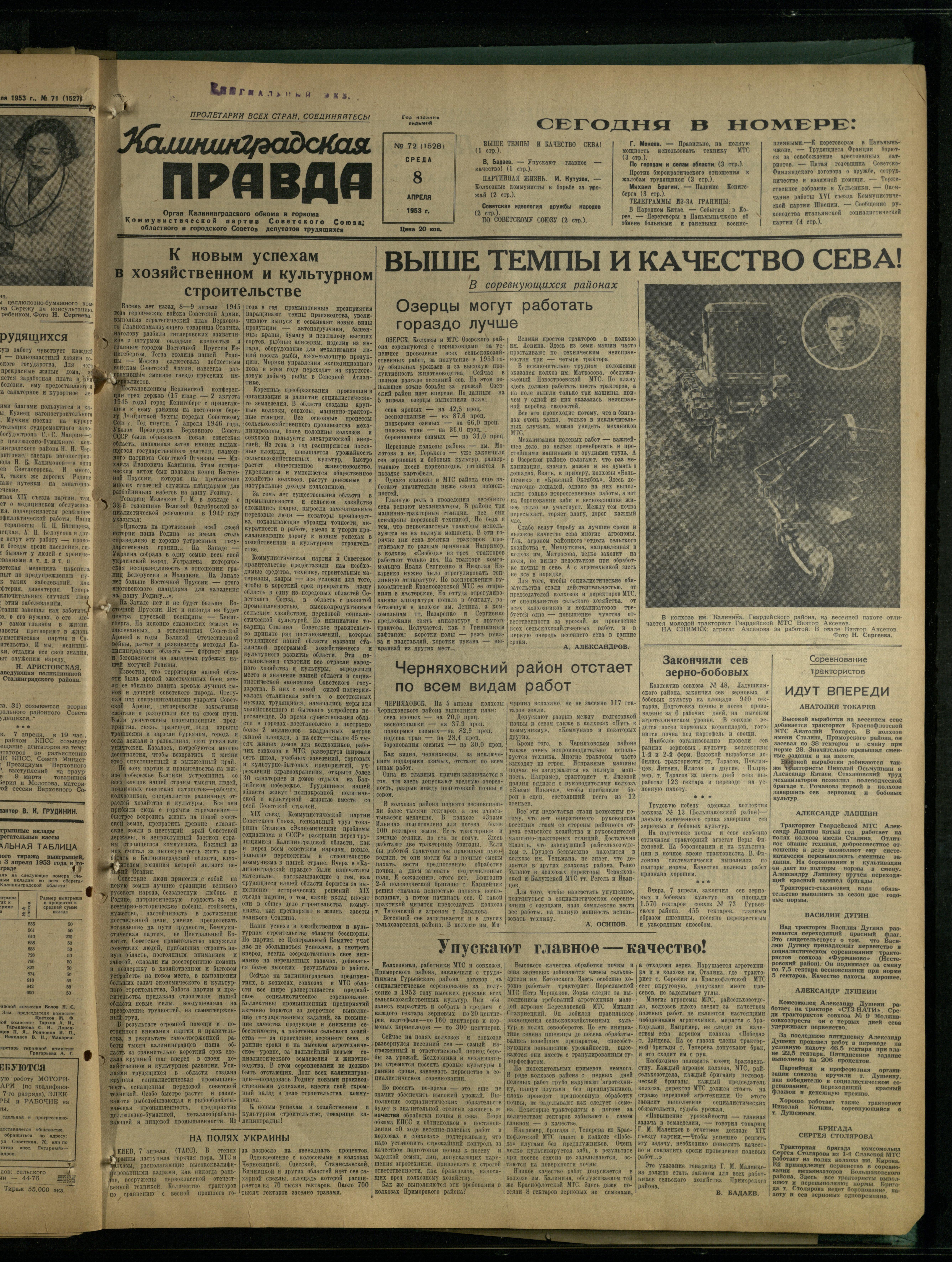 72-4-53-1