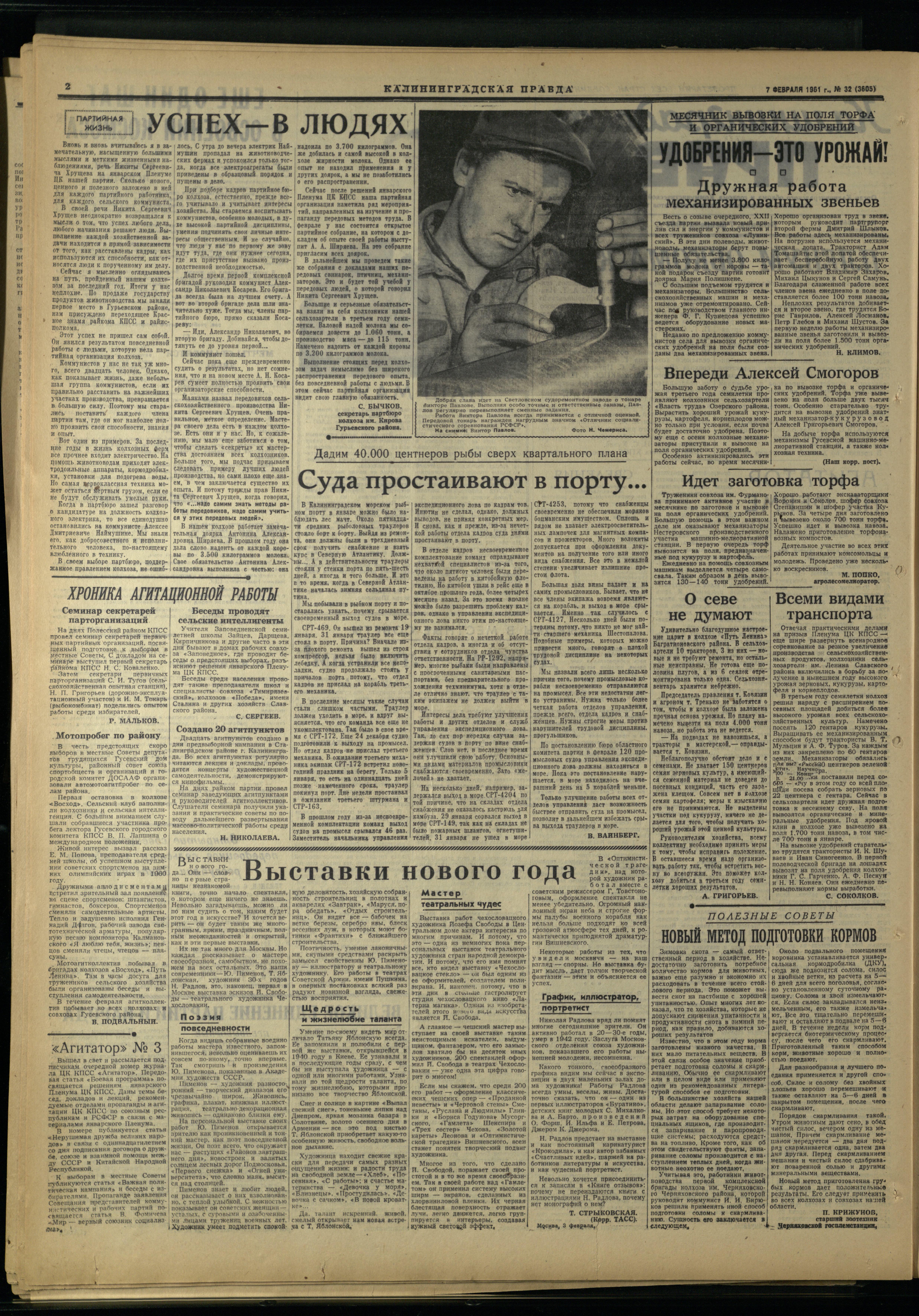 32-2-61-2