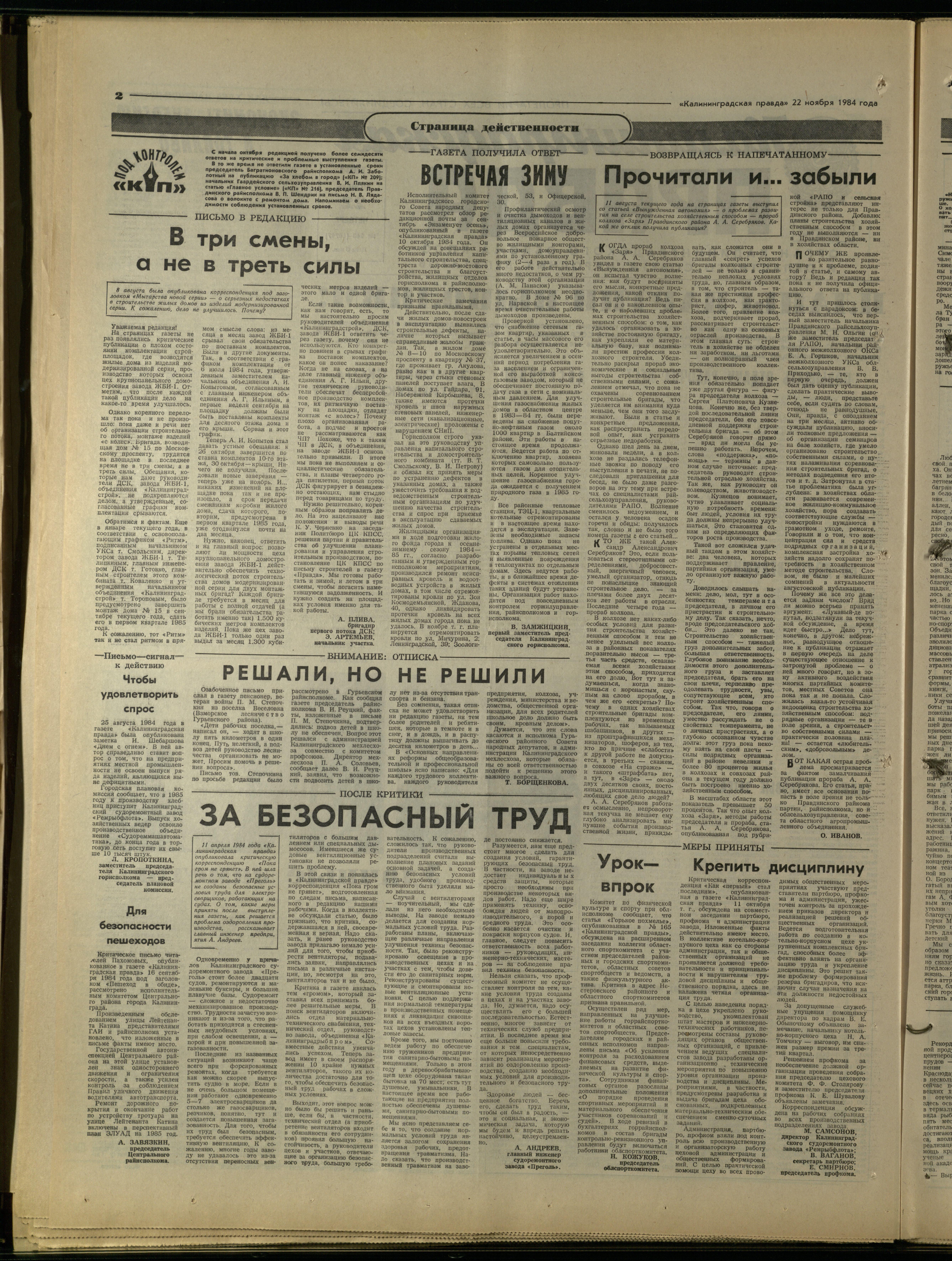 268-11-84-2