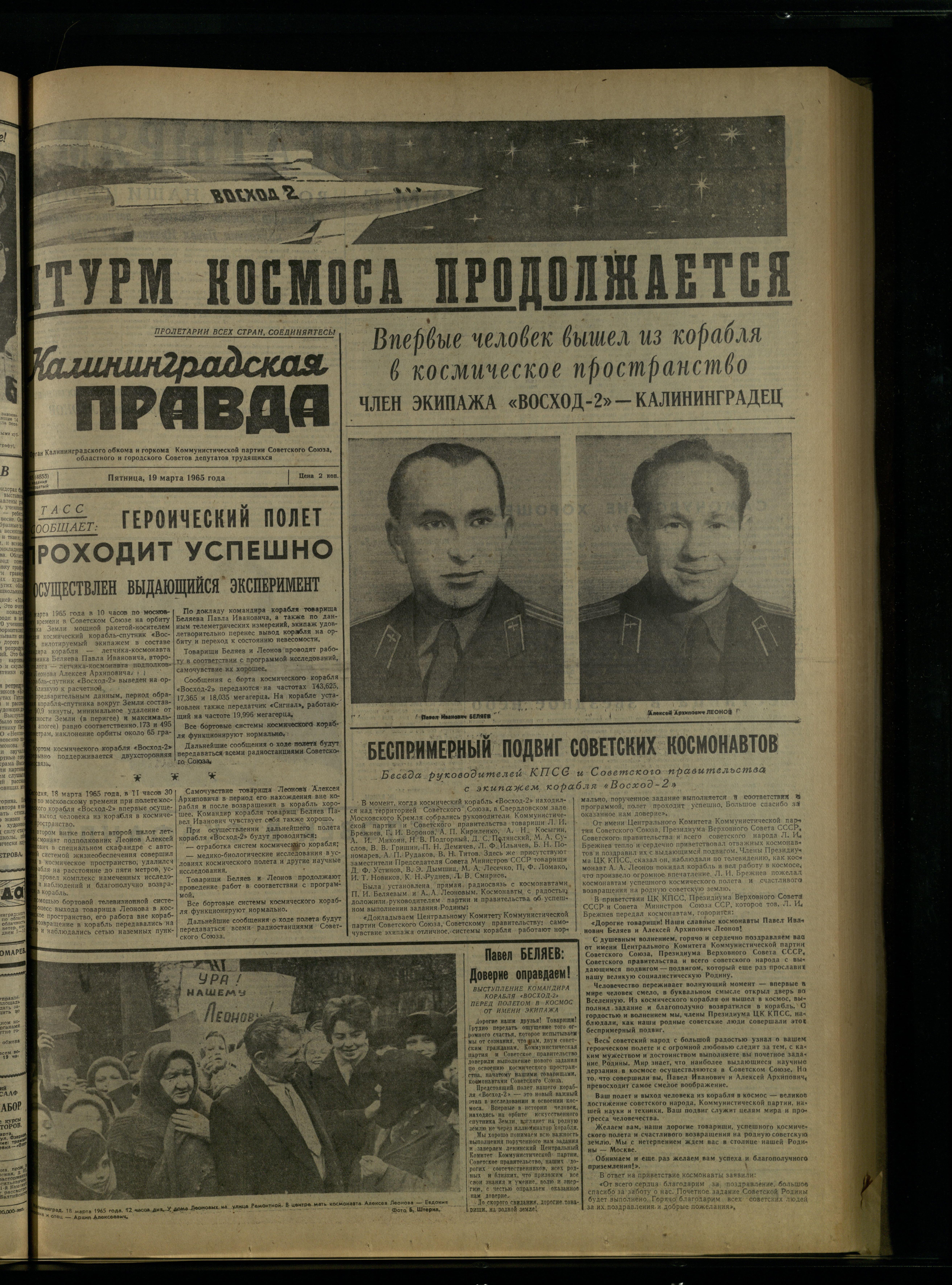 65-3-65-1
