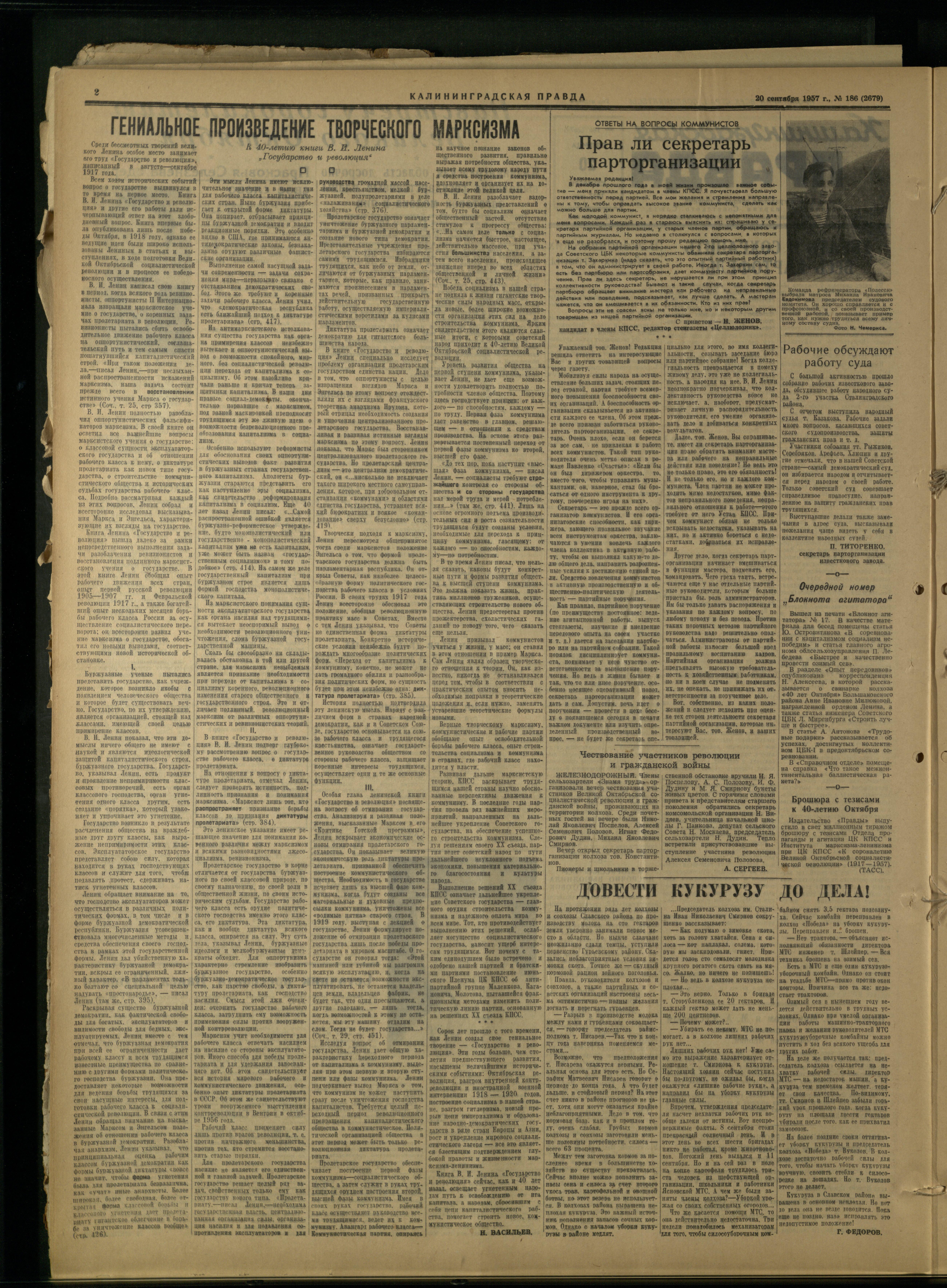 186-9-57-2