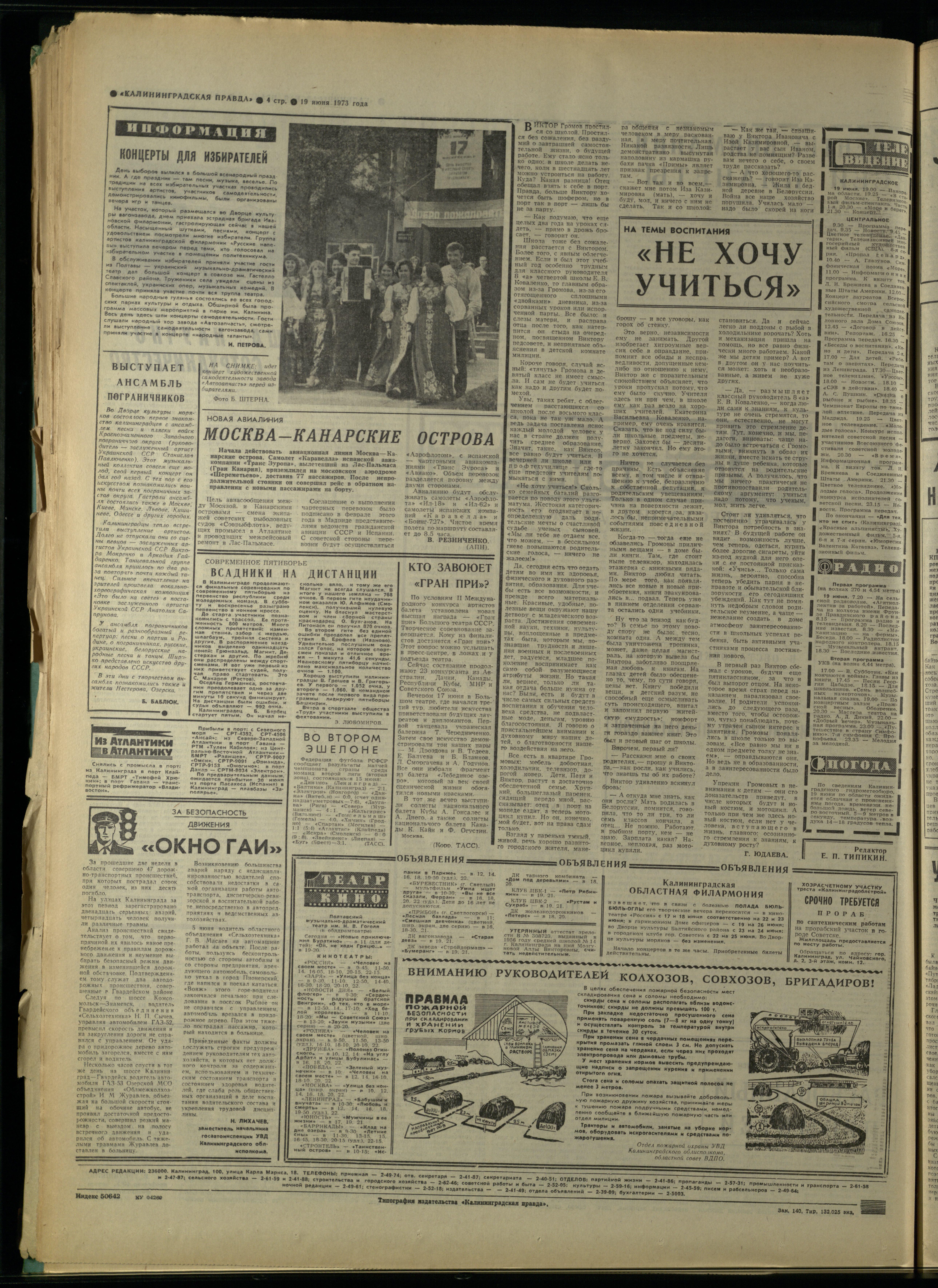 140-6-73-4