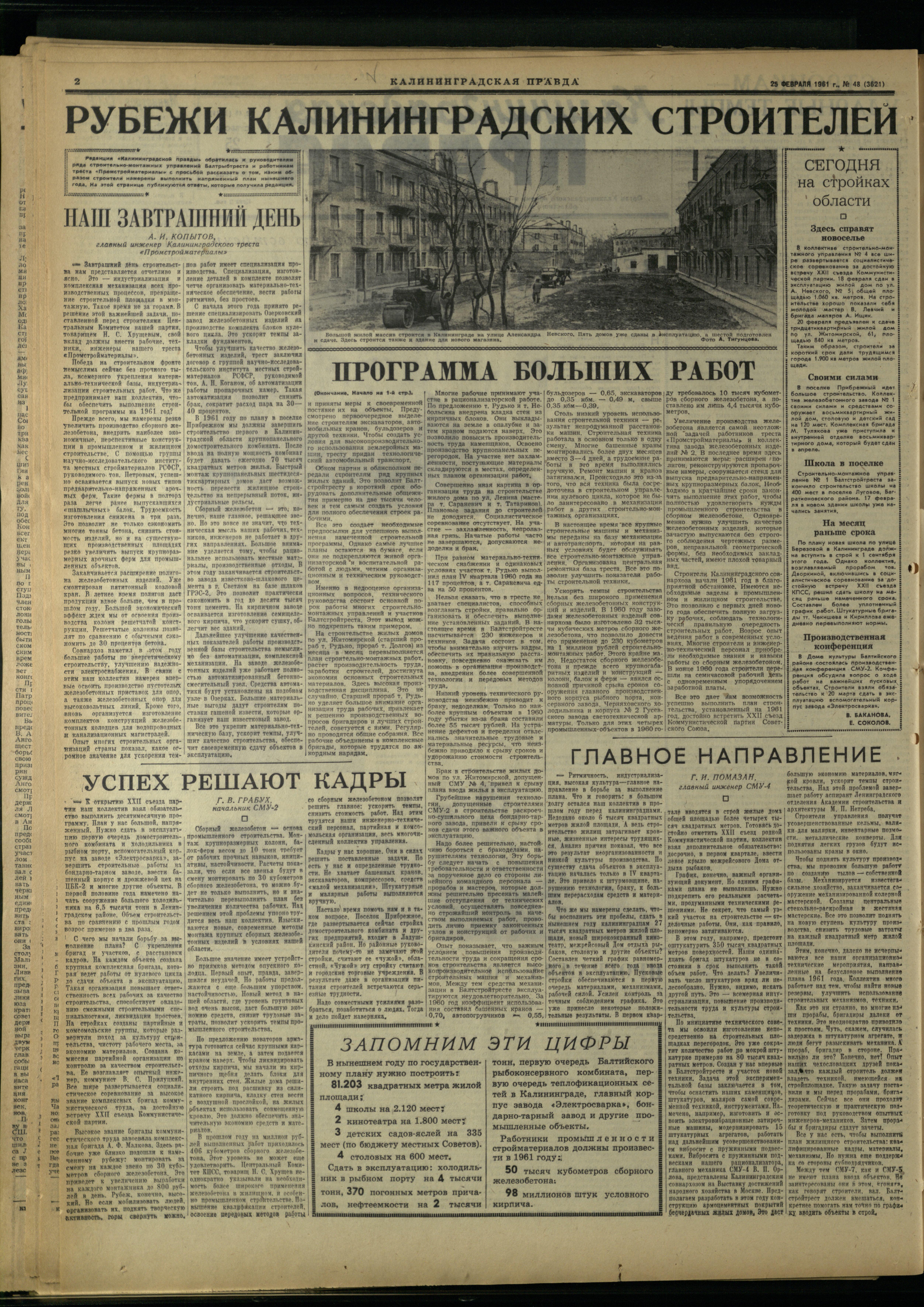 48-2-61-2