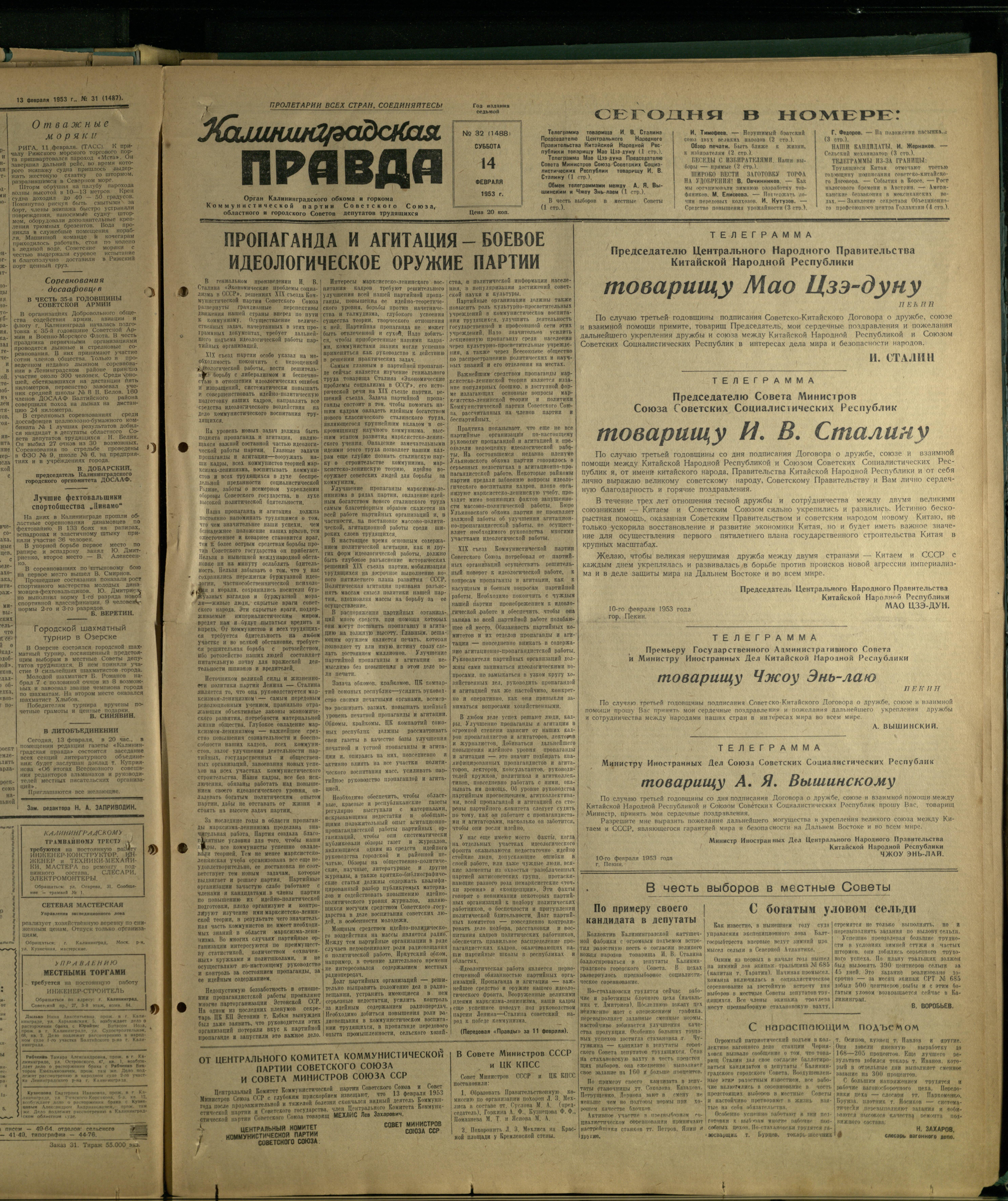 32-2-53-1