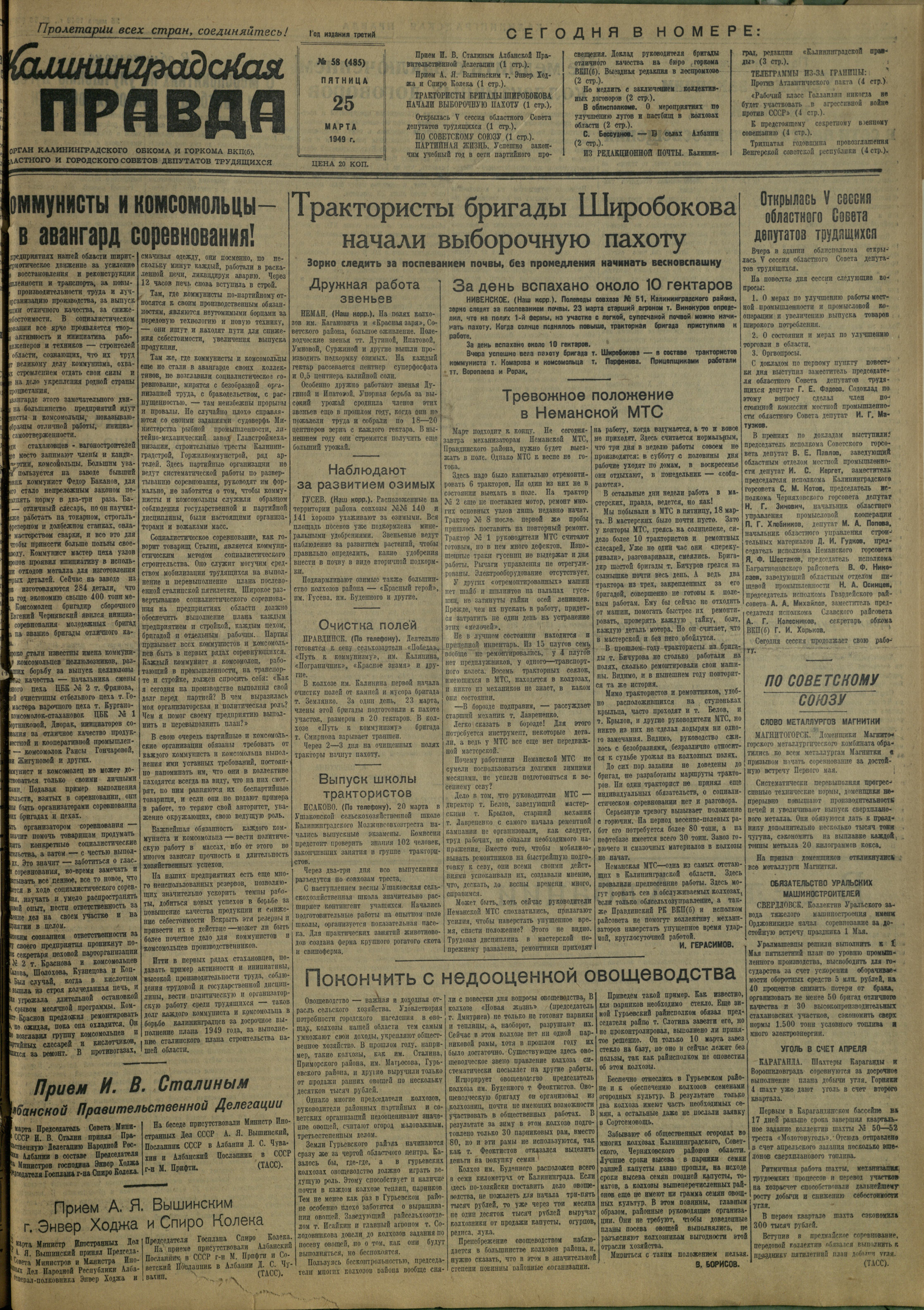 58-3-49-1