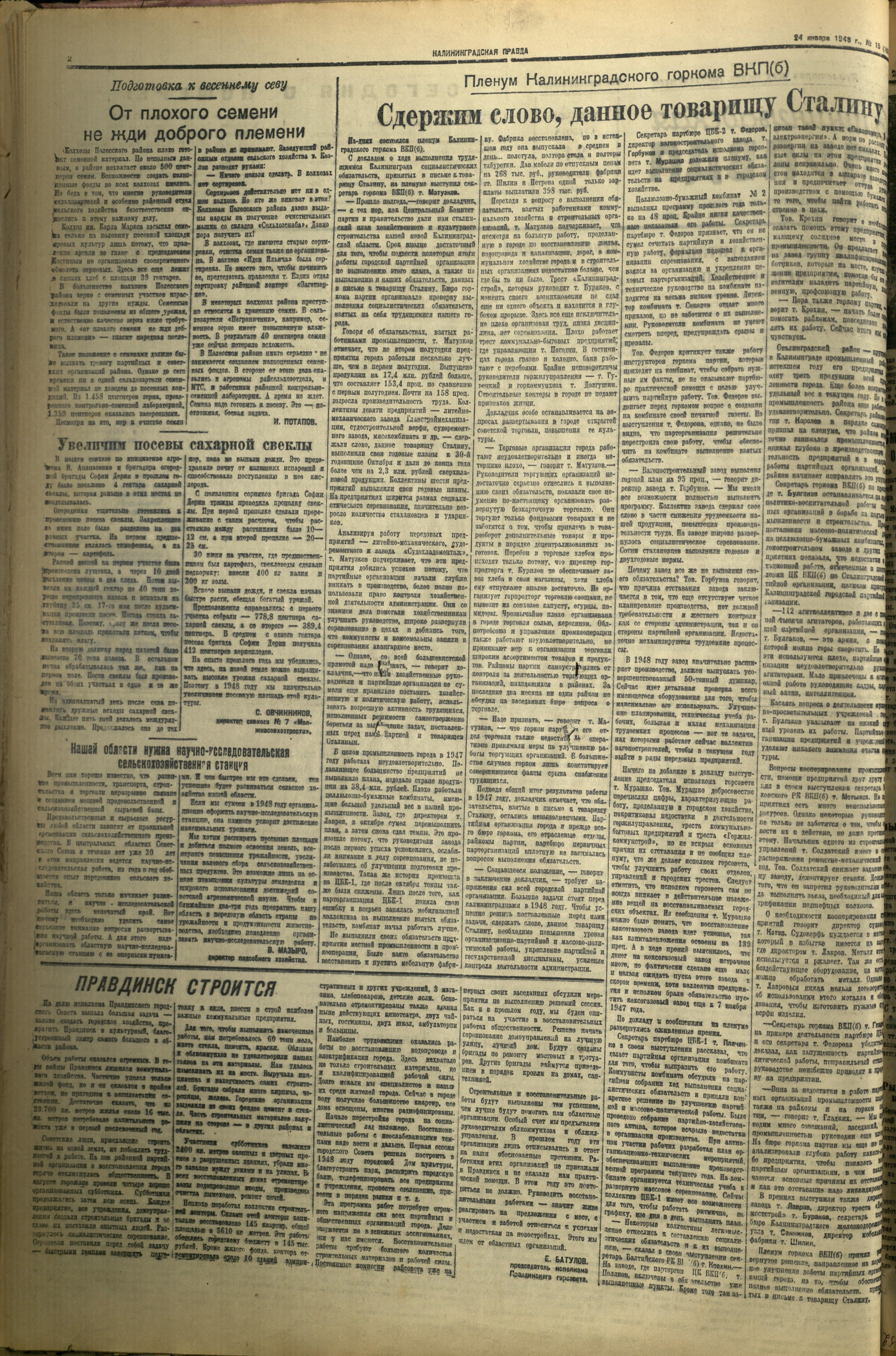 182-1-48-2