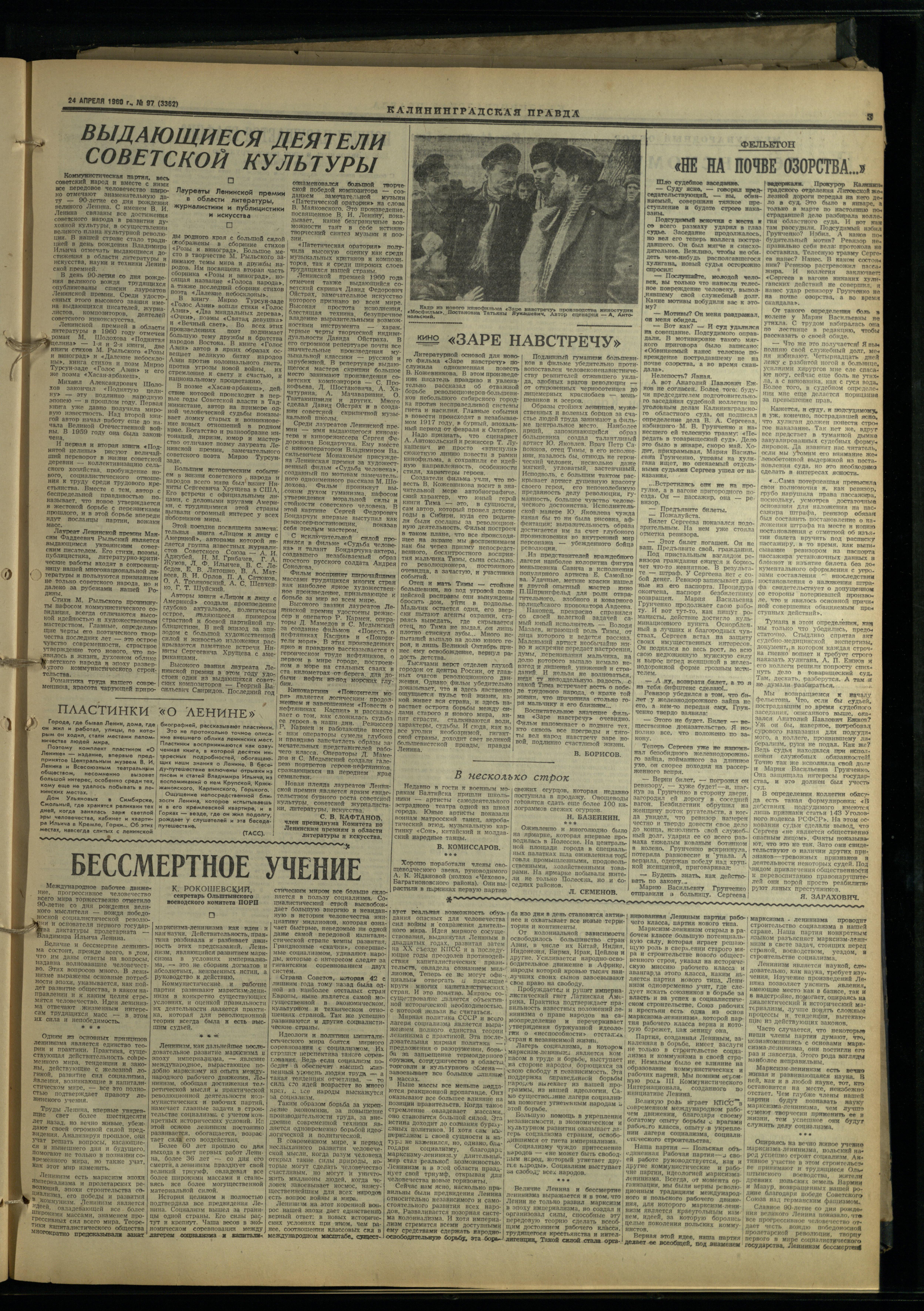 97-4-60-3