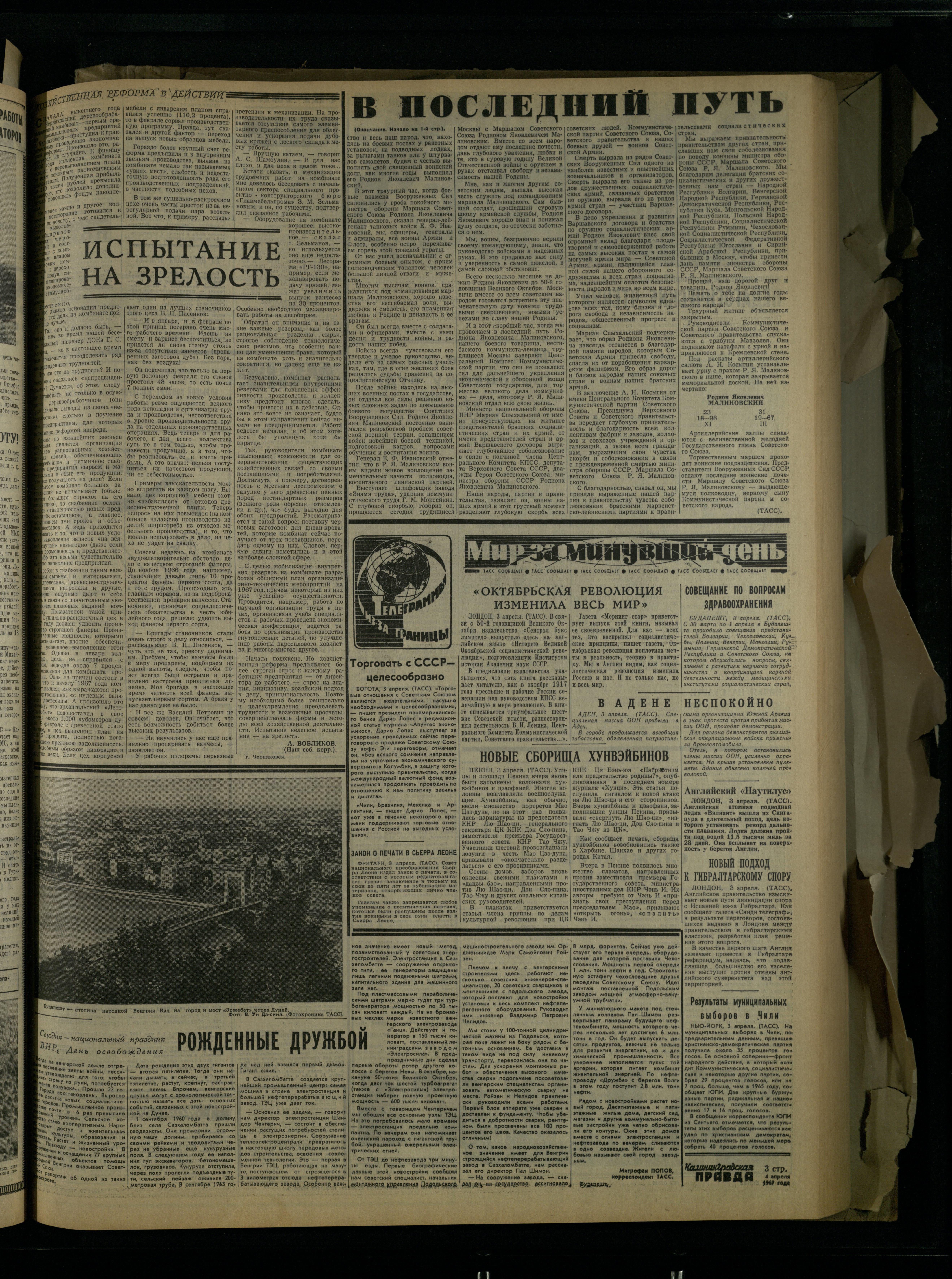 79-4-67-3