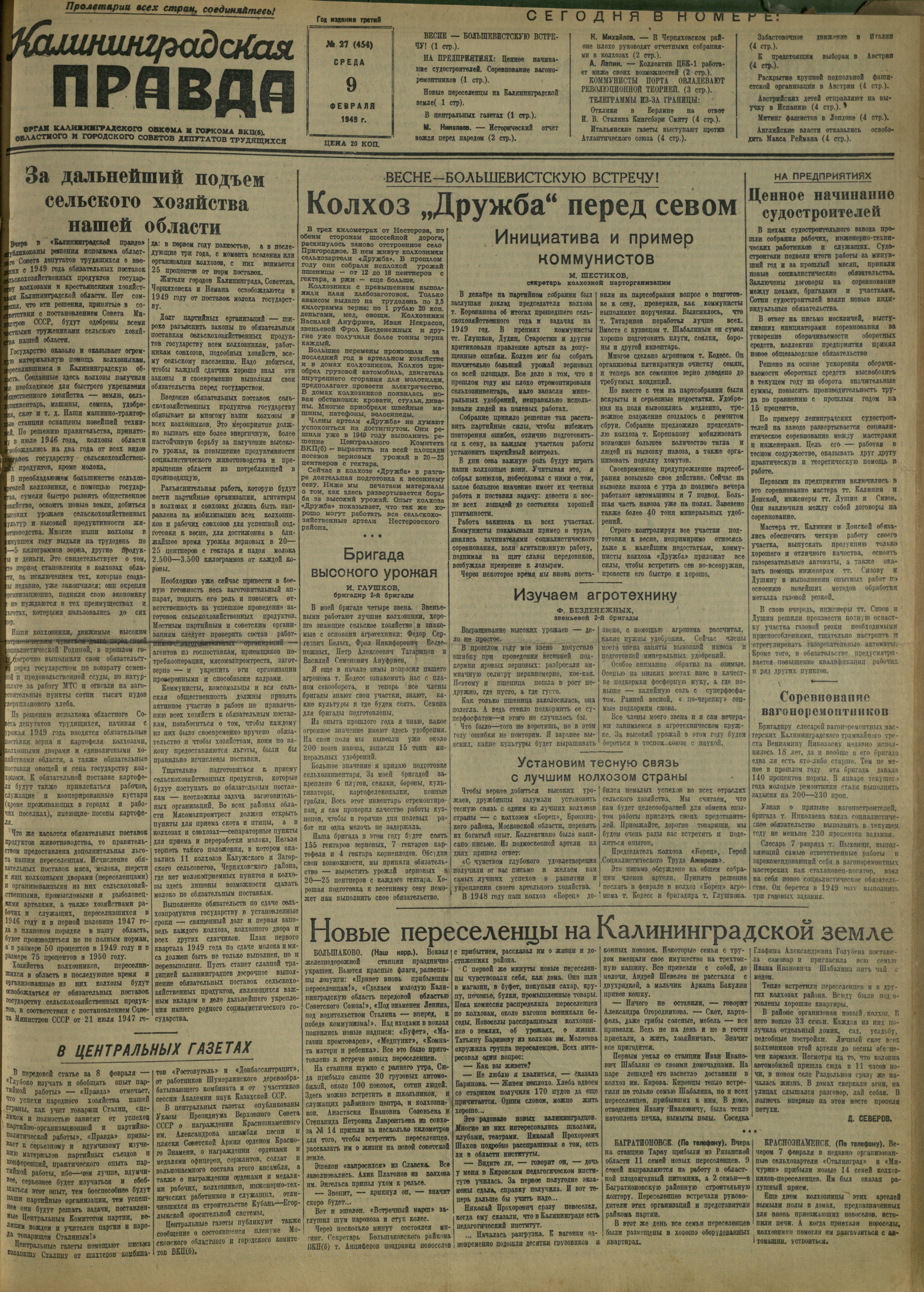 27-2-49-1